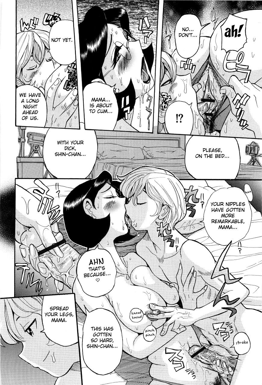 [Kojima Miu] Nympho Maman Boshi Soukan - Mama no Shikyuu wa Boku no Mono Ch. 1-12 [English] [Fated Circle] page 26 full