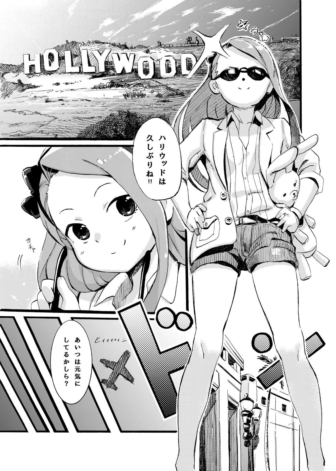 [PYPYworks (Syamonabe)] ODEKO BLUE BIRD (THE iDOLM@STER) [Digital] page 2 full