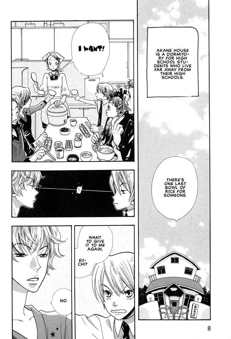 [Hoshino Lily] Aishichatta no | I loved you [English] [Obsession] page 5 full