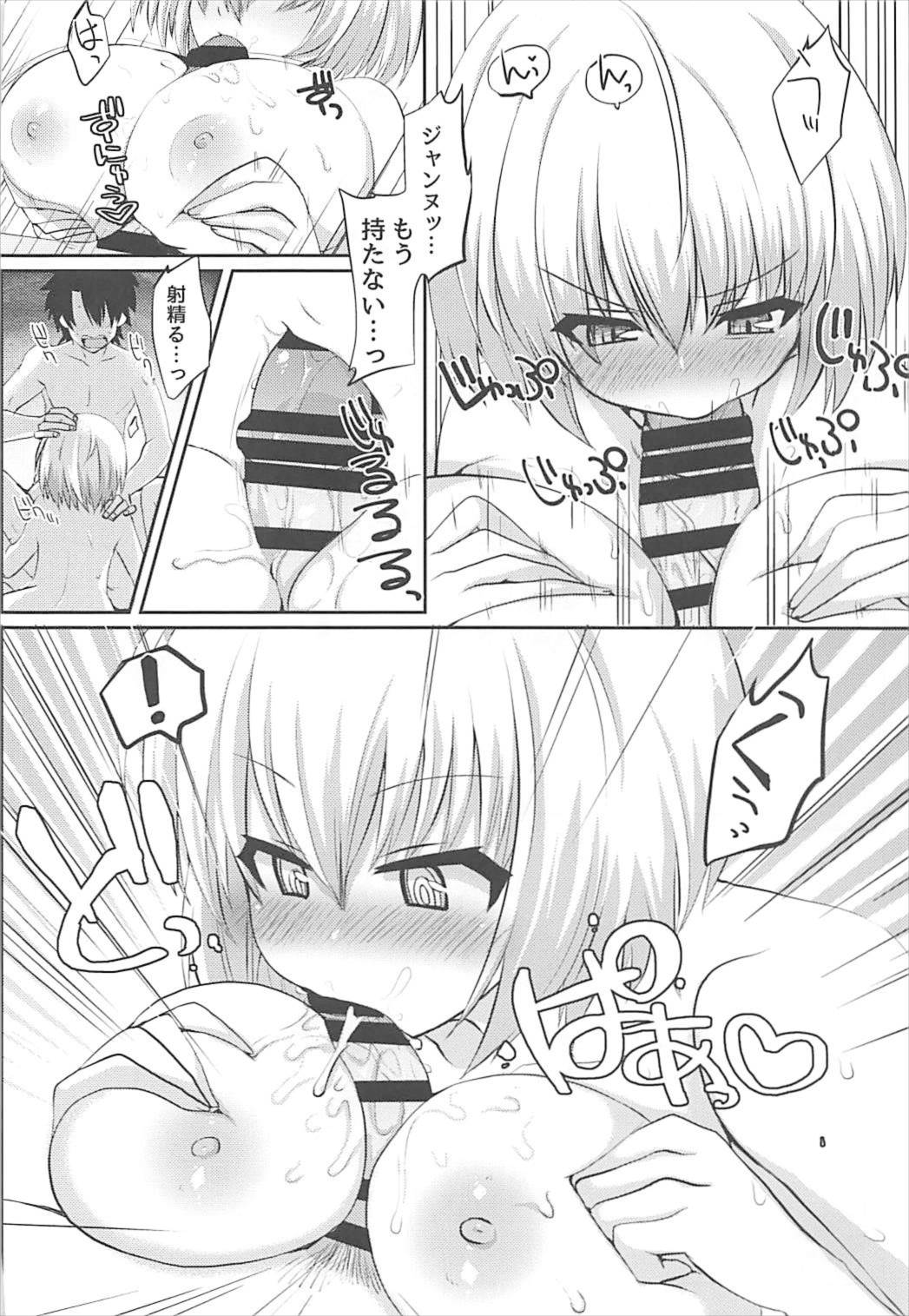 (C93) [Fukucha Koubou (Nachisuke)] Jeanne Alter to Dokidoki Soap Gokko (Fate/Grand Order) page 9 full