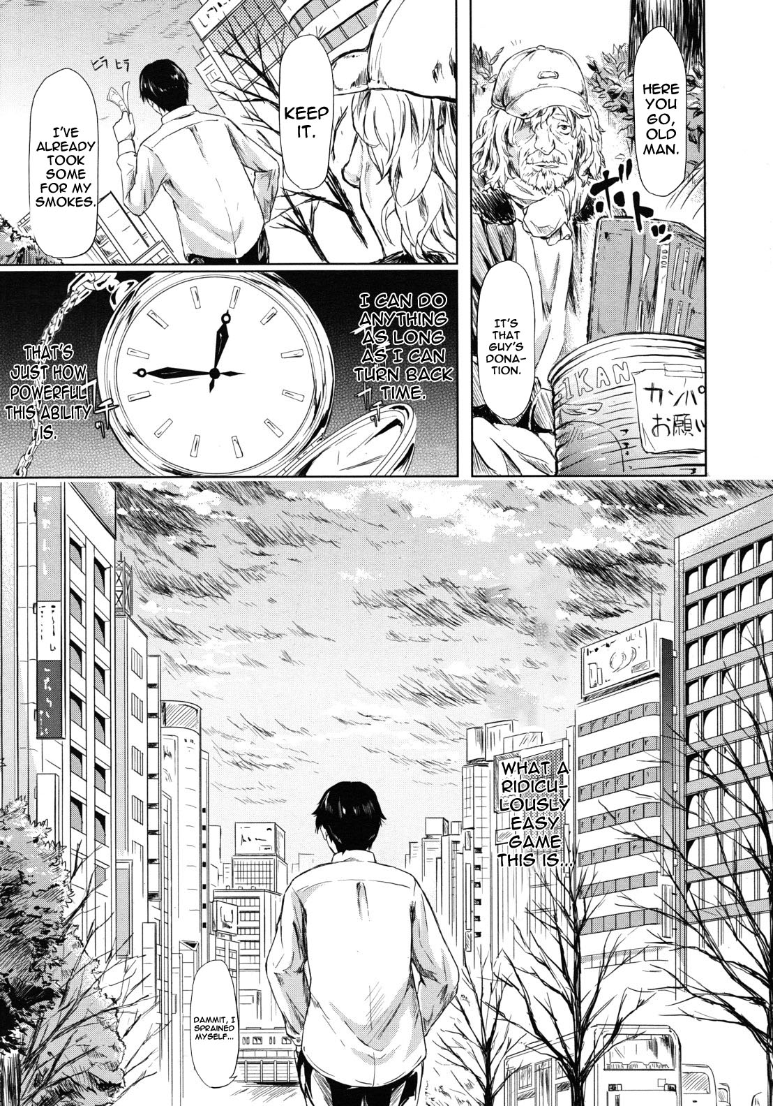 [Shiki Takuto] if - Tokei Monogatari | if - A Story About a Watch (Comic MUJIN 2012-07) [English] =LWB= page 11 full