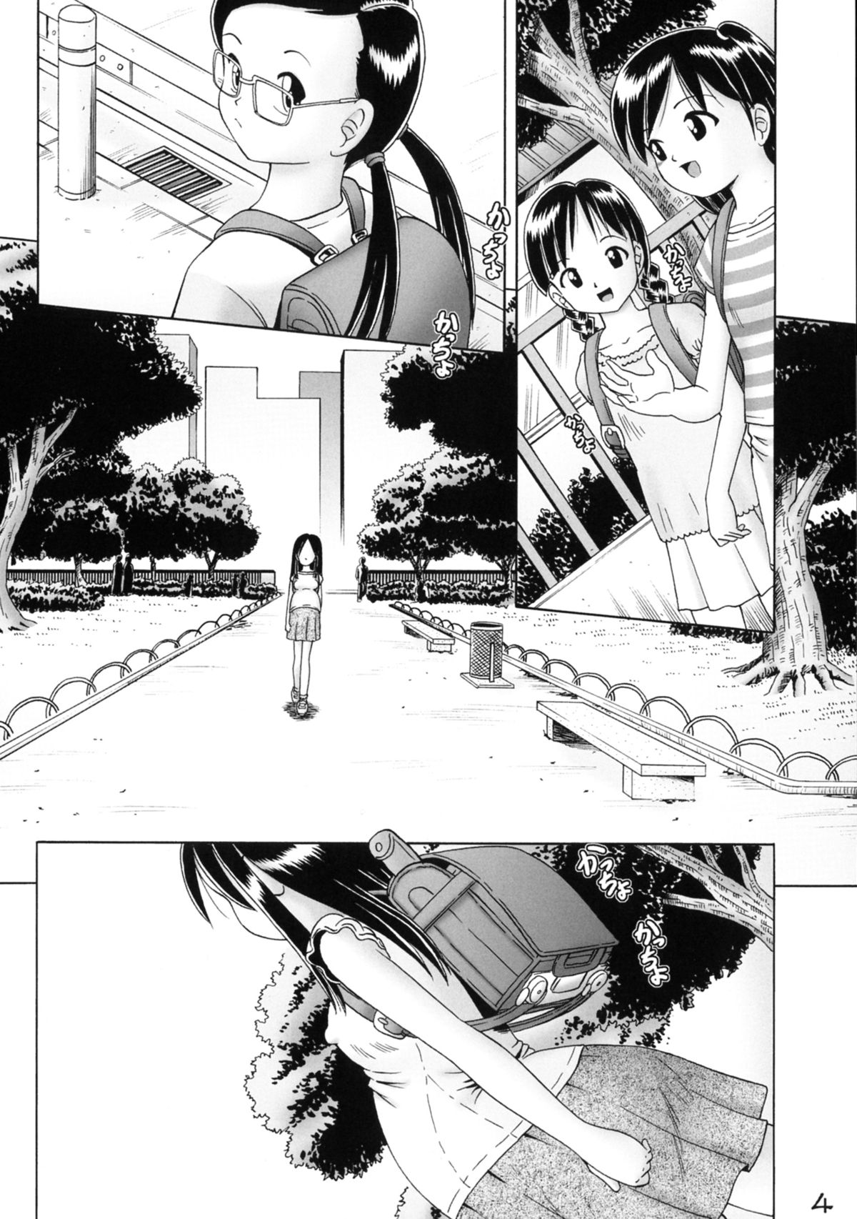 (C76) [Dokuritsu Gurentai (Bow Rei)] Chinami Series [Tokubetsu Hen] Mama wa Shougaku Rokunensei page 4 full