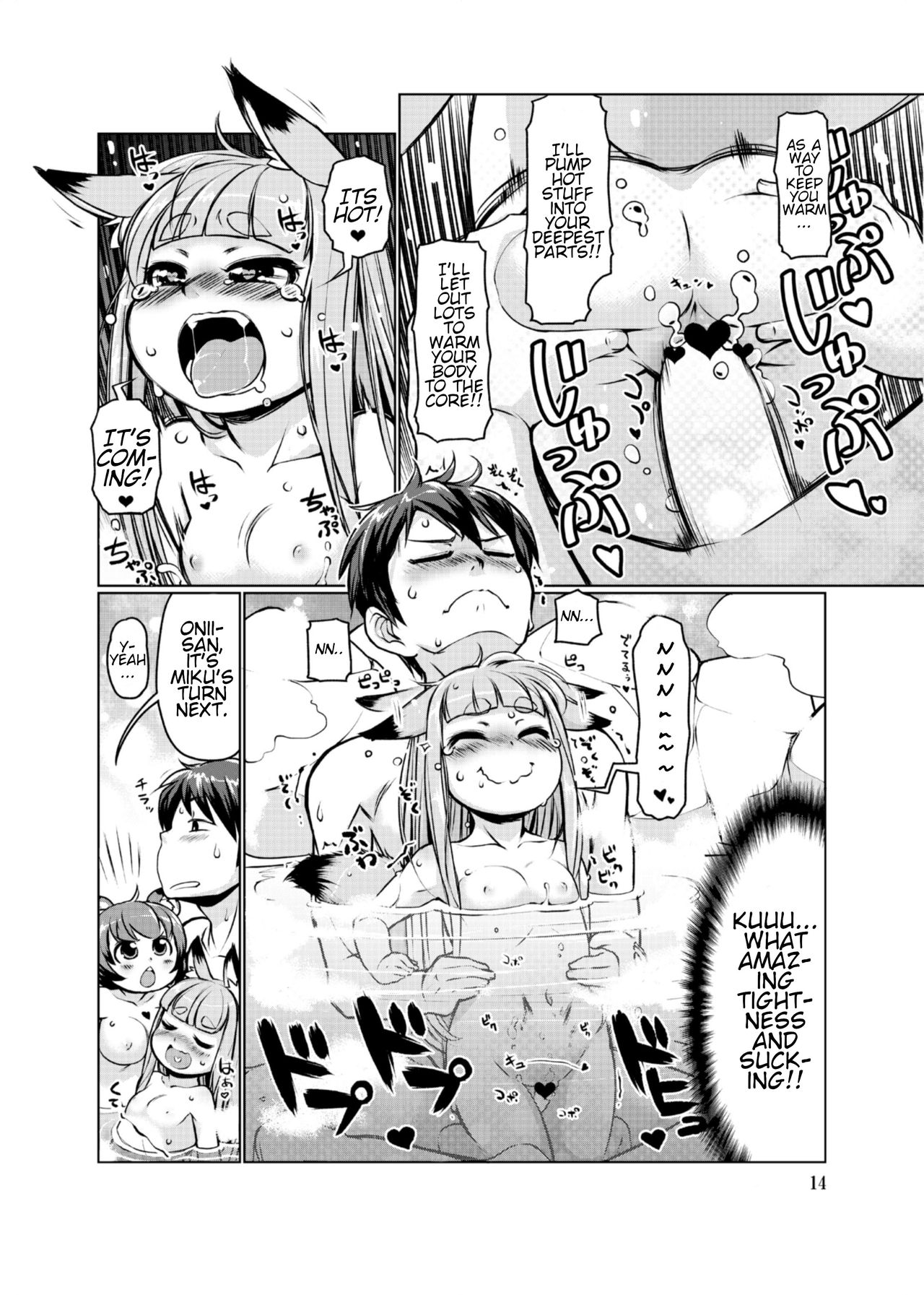 [Colt (LEE)] KemoMimi Onsen e Youkoso Ver1.1 | Welcome to KemoMimi Onsen Ver1.1 [English] [SneakyTranslations] [Digital] page 14 full