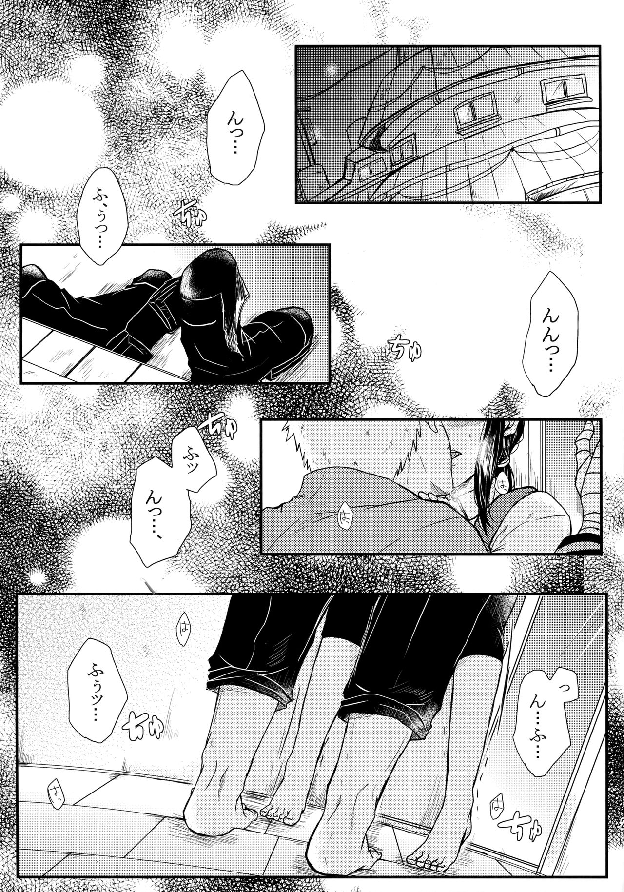 (SUPERKansai22) [Ring memo (Oretto)] Yoi Goto (Naruto) page 2 full