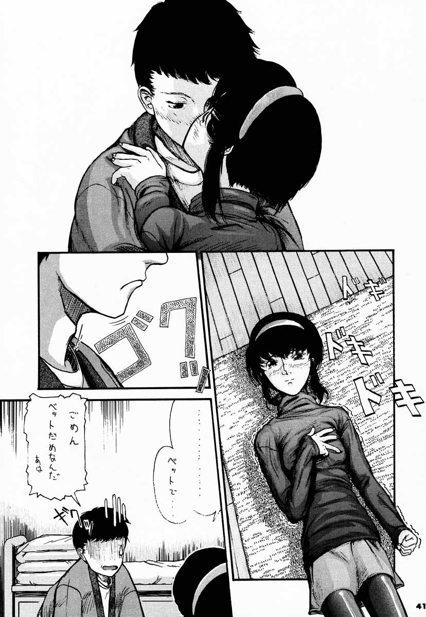 (C52) [Sanazura Doujinshi Hakkoujo (Sanazura Hiroyuki)] YOU'RE MY ONLY SHINI'N STAR (Shoujo Kakumei Utena) page 40 full