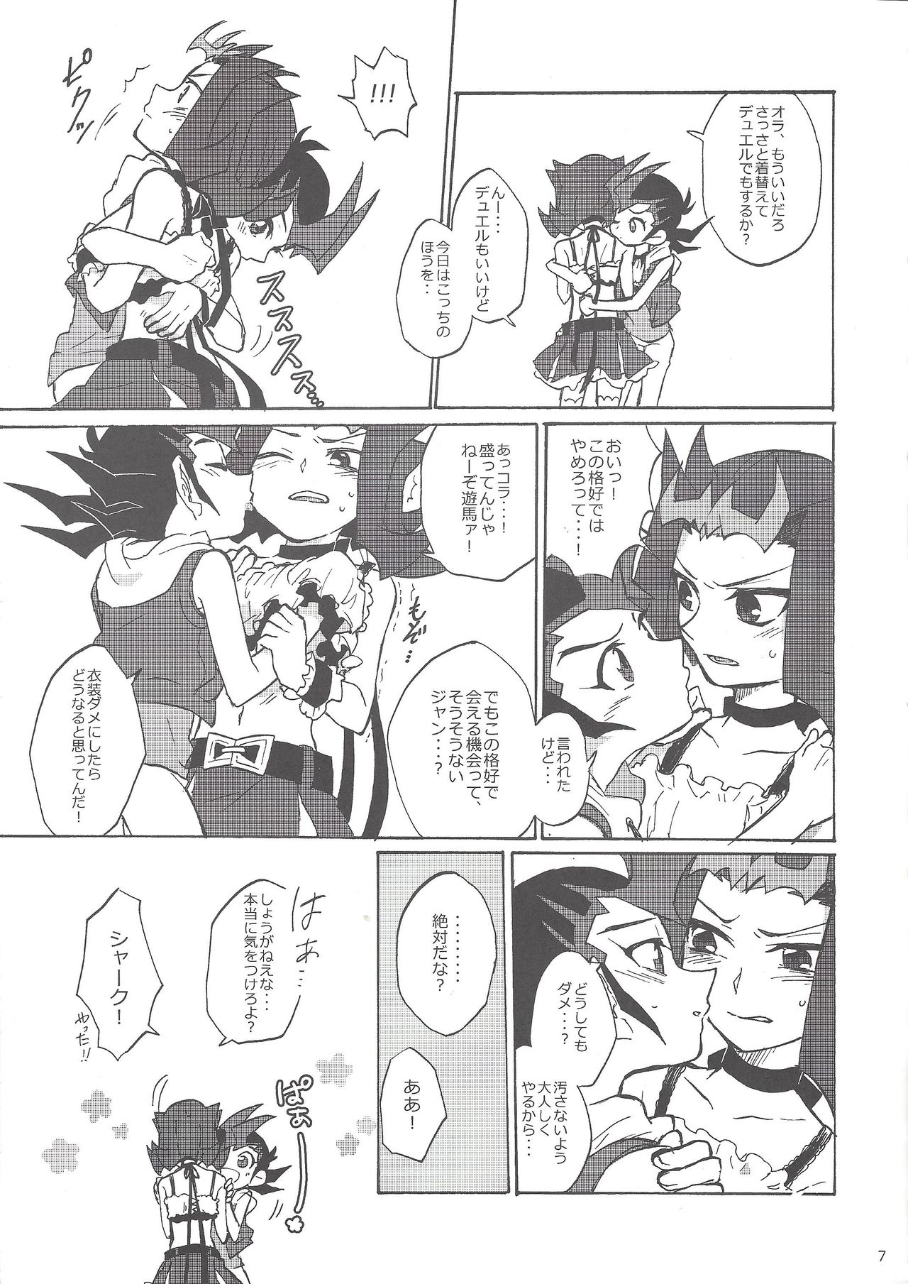 (Sennen Battle Phase 9) [Japage (Japa)] SECRET LIVE! (Yu-Gi-Oh! ZEXAL) page 8 full