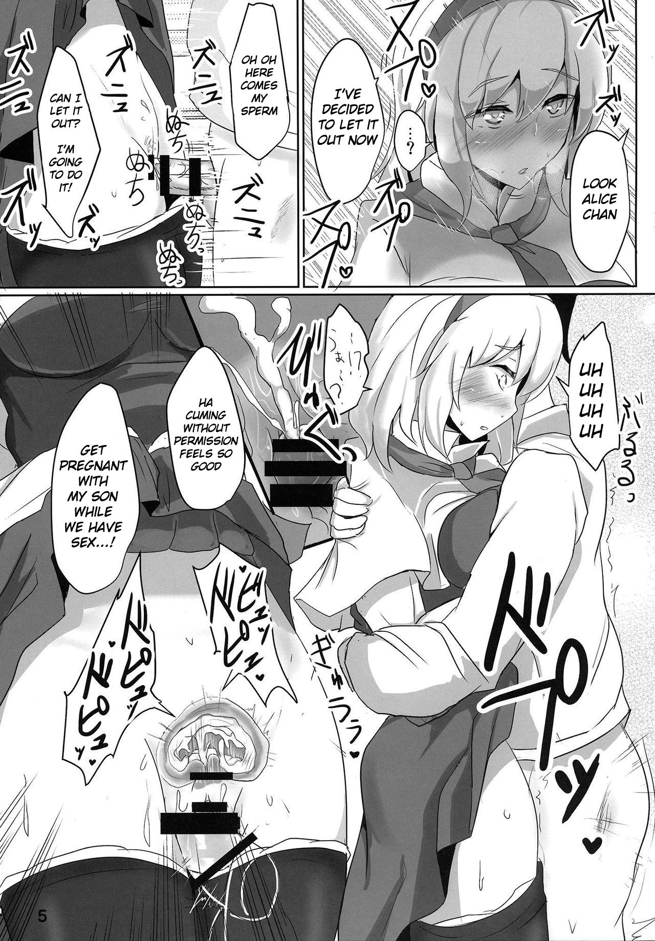 (Kouroumu 10) [Hakuginmokusei (Poshi)] Nanairo Syndrome R (Touhou Project) [English] [Dreidel77] page 4 full