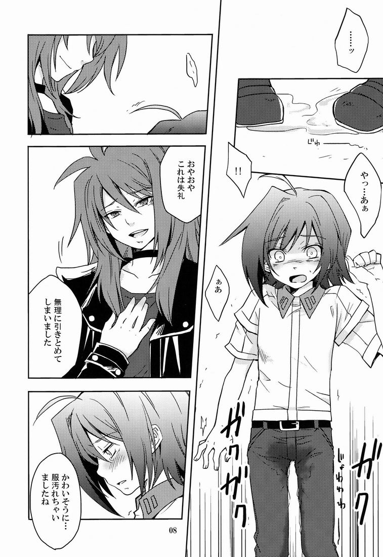(FIGHTER×FIGHTER) [4nolife (Shino)] Cross Phase (Cardfight!! Vanguard) page 7 full