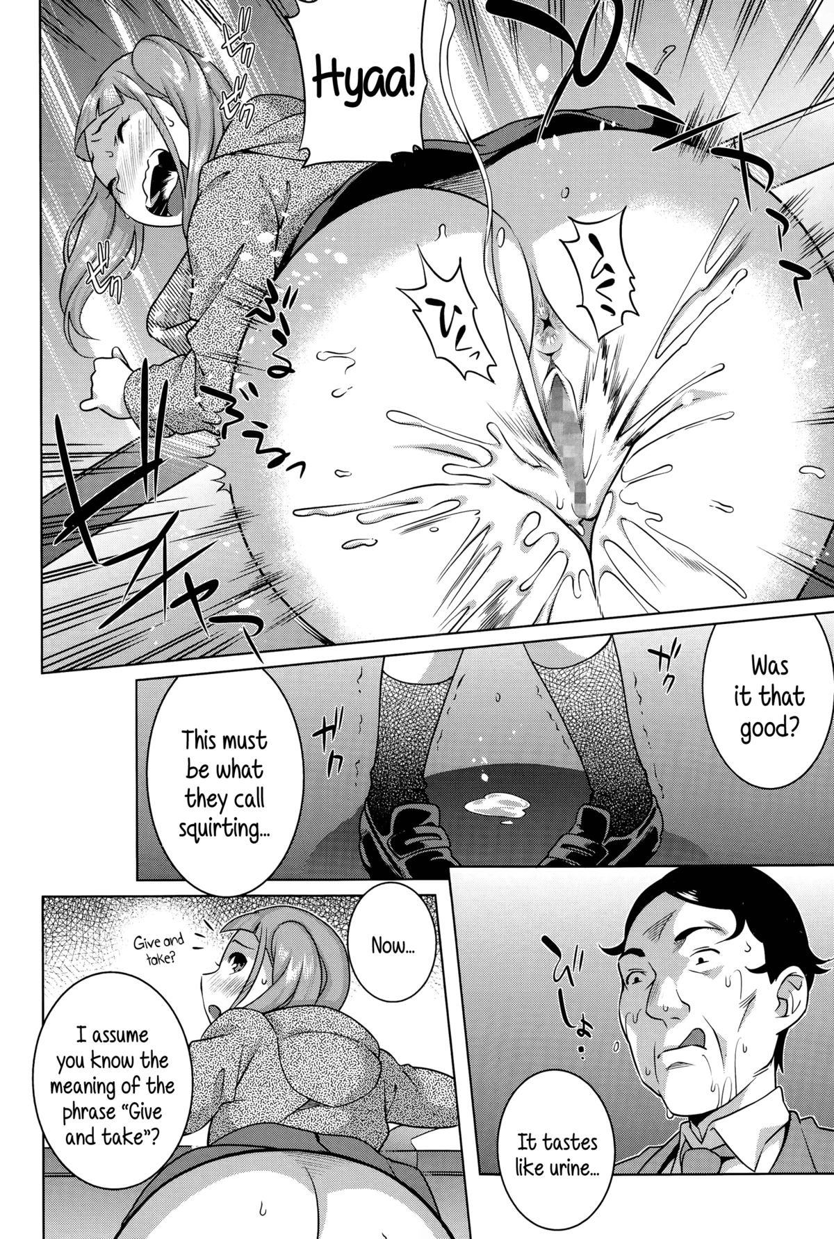 [Ojo] Namaiki Musume ni Shidou! | Guiding a Saucy Girl (COMIC Masyo 2015-06) [English] {5 a.m.} page 10 full