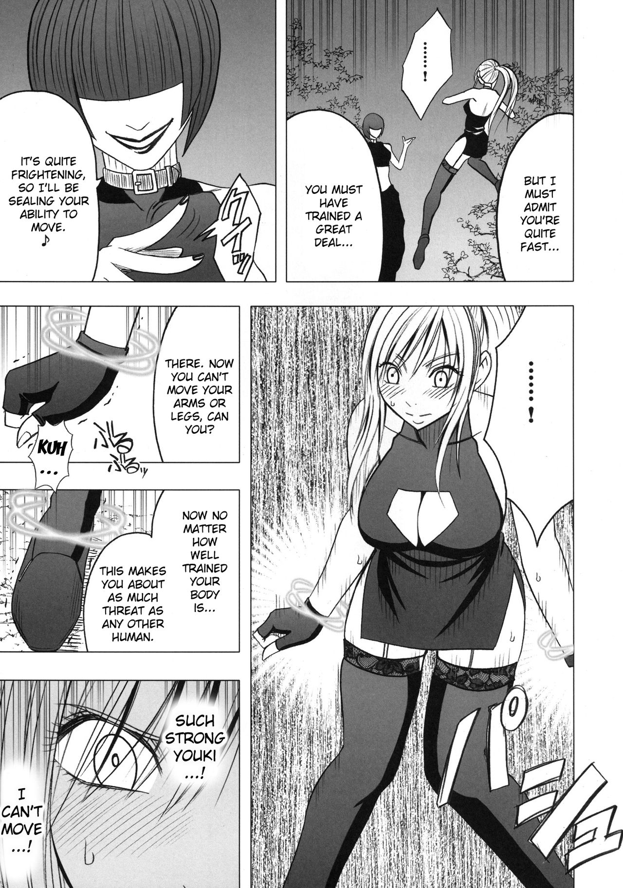 [Crimson] Taimashi Kaguya 2 [English] [Kizlan] [Digital] page 32 full