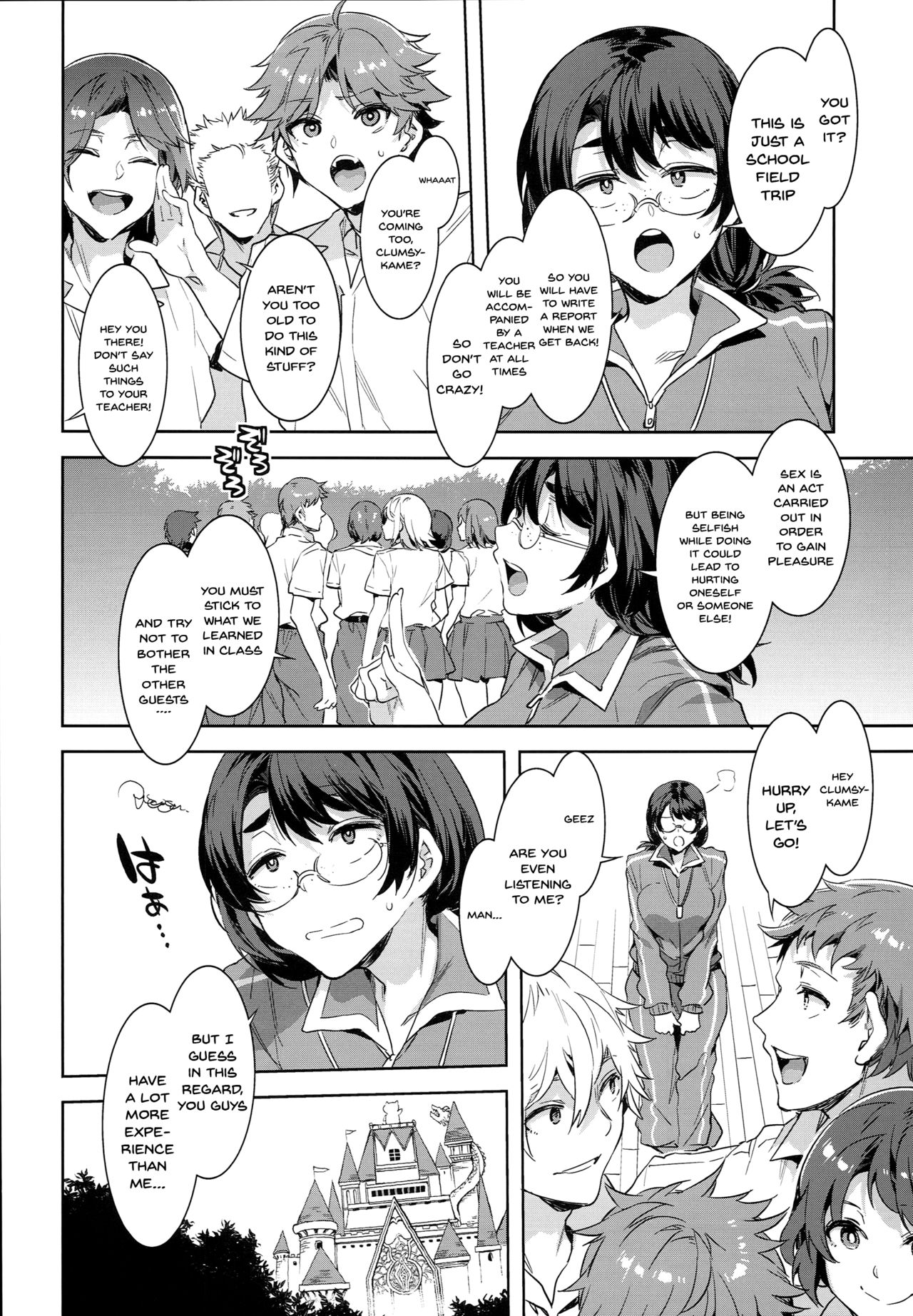 (C94) [Alice no Takarabako (Mizuryu Kei)] Oideyo! Mizuryu Kei Land the 7th Day [English] [Doujins.com] page 7 full