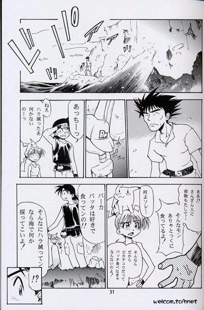 [Henreikai (Kawarajima Koh, Sazanami Kazuto)] The Henreikai Sakura Ame (Various) page 28 full