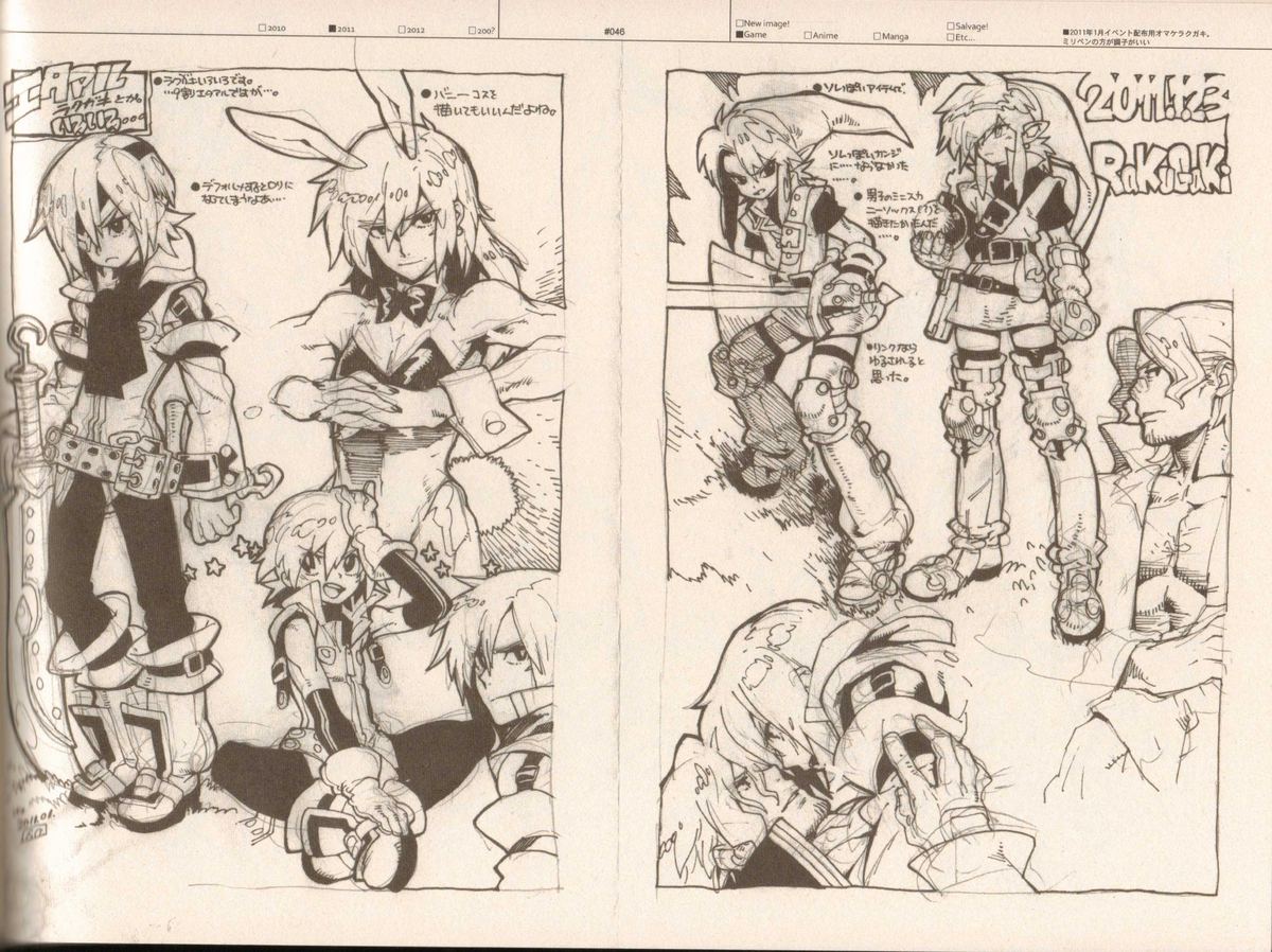 (C83) [Article 60 of Criminal Code (Shuhan)] RaKuGaKi./Monochrome. [Vol:3] (Various) page 45 full