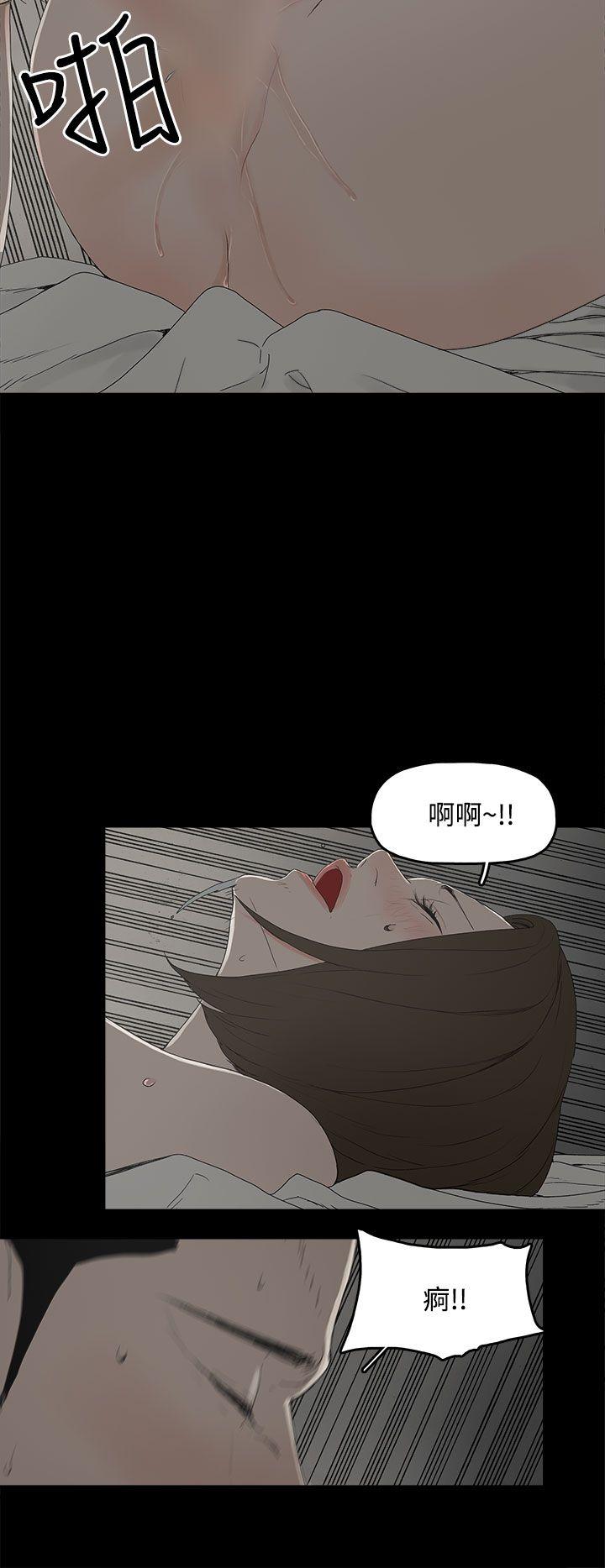 代理孕母 1 [Chinese] Manhwa page 29 full