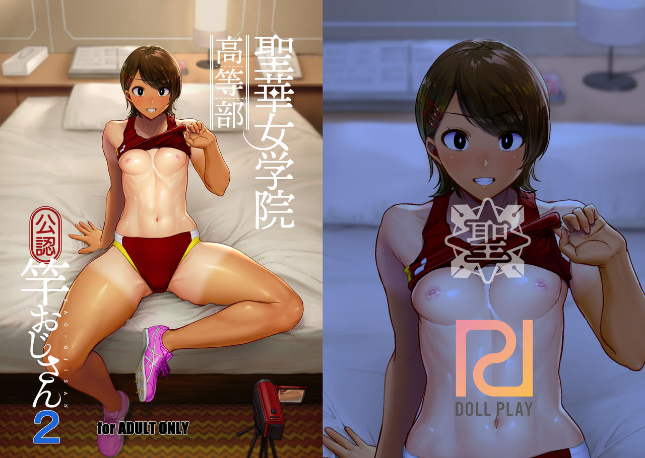 [DOLL PLAY (Kurosu Gatari)] Seika Jogakuin Koutoubu Kounin Sao Oji-san 2 [Digital] page 30 full