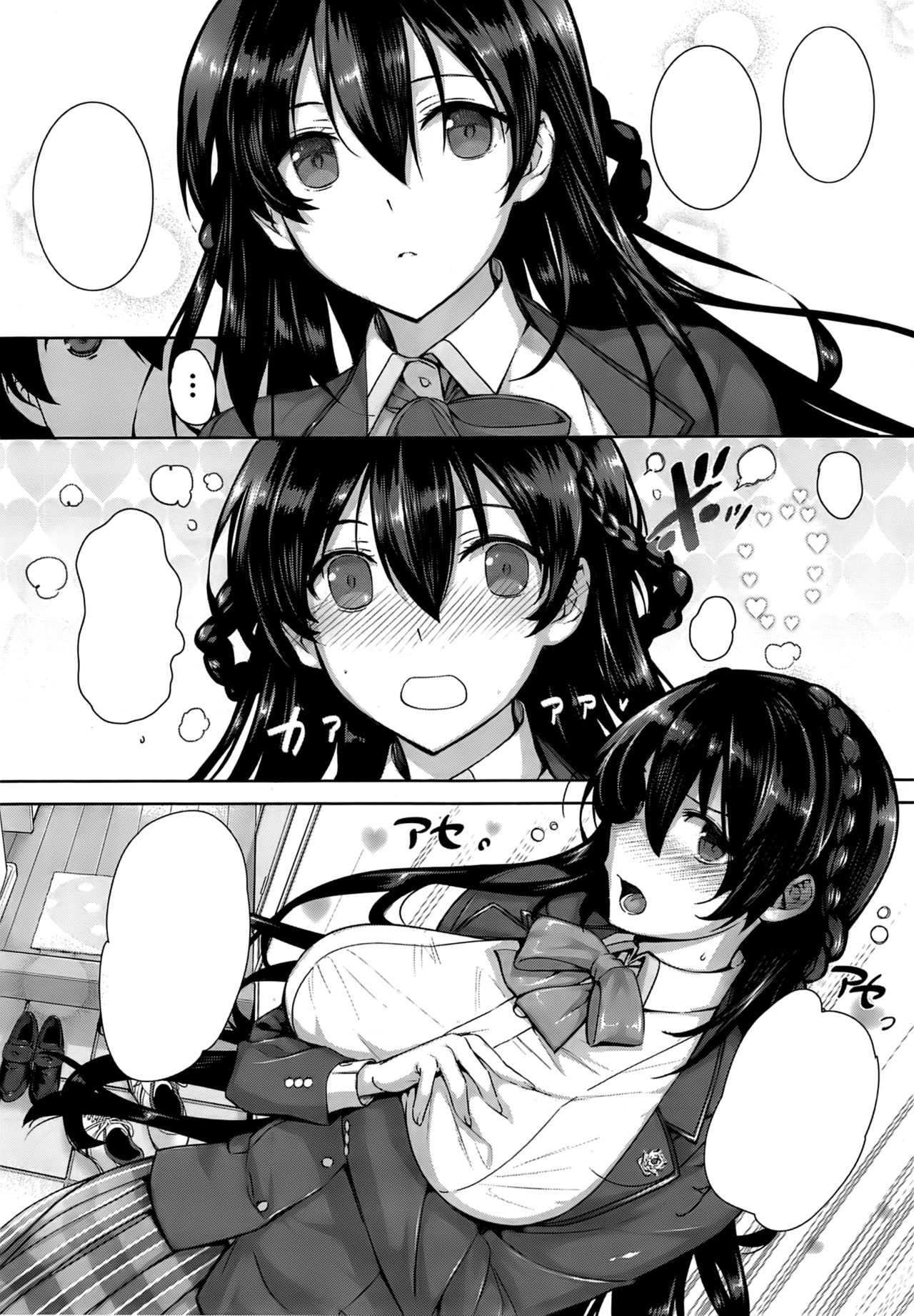 [Katsurai Yoshiaki] Shiramine Hibiki no Ryoukan Nisshi (COMIC X-EROS #17) [Textless] page 9 full