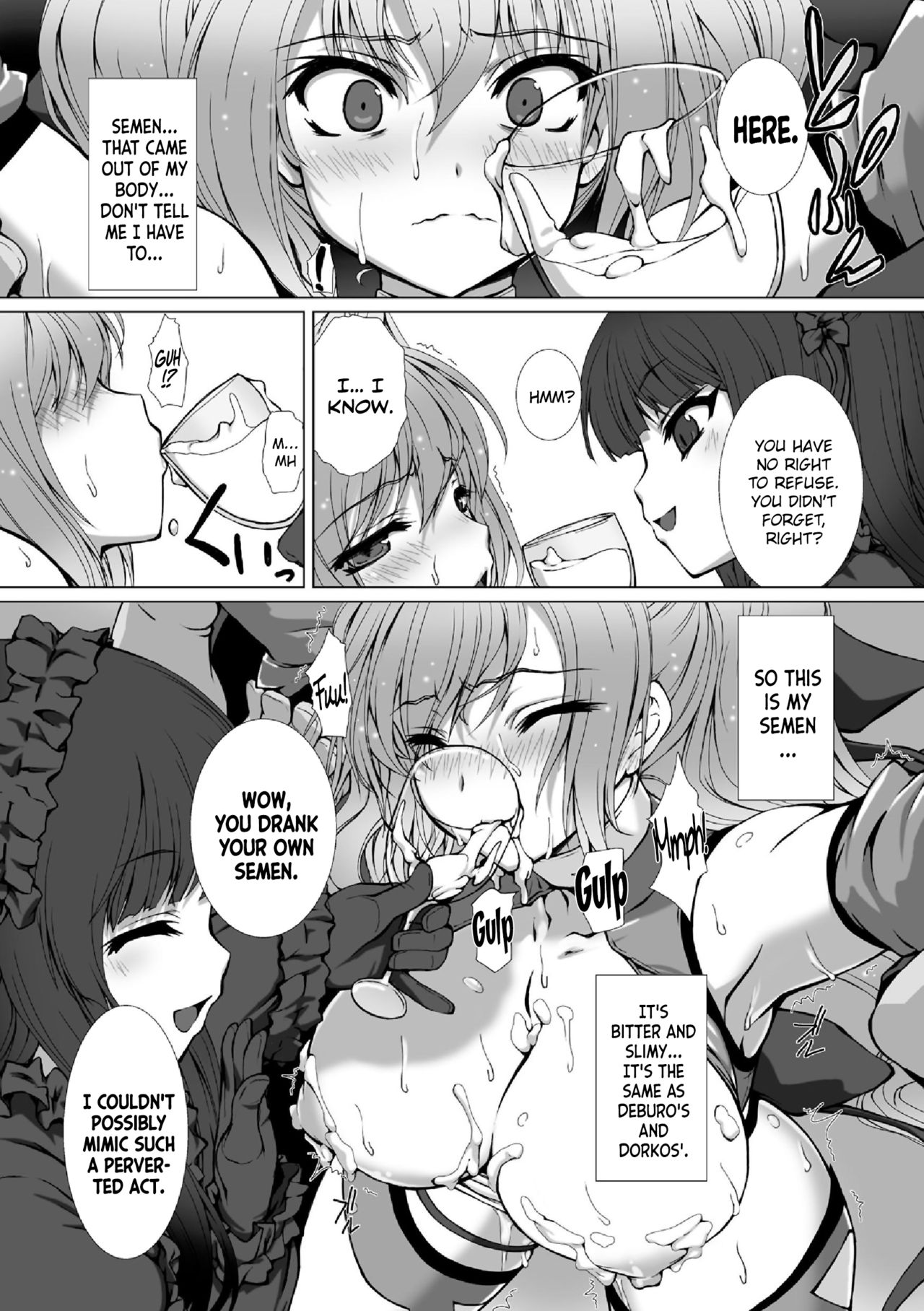 [Takahama Tarou] Hengen Souki Shine Mirage THE COMIC EPISODE 6 (Haiboku Otome Ecstasy Vol. 5) [English] [Digital] page 4 full