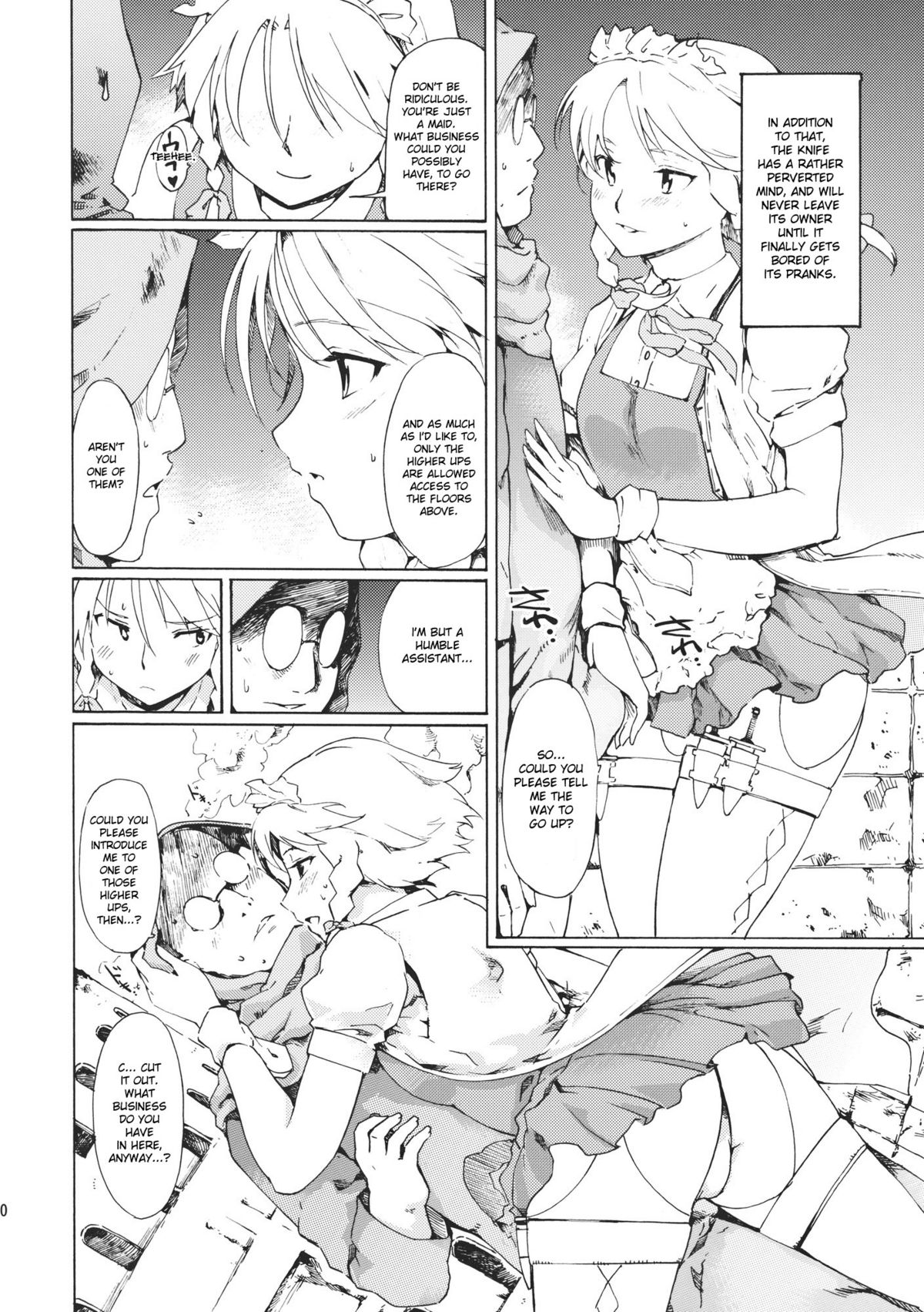 (C80) [Paranoia Cat(Fujiwara Shun'ichi)] Ukyoe-kan Smiling Knife EXPANSION (Touhou Project) [English] page 10 full