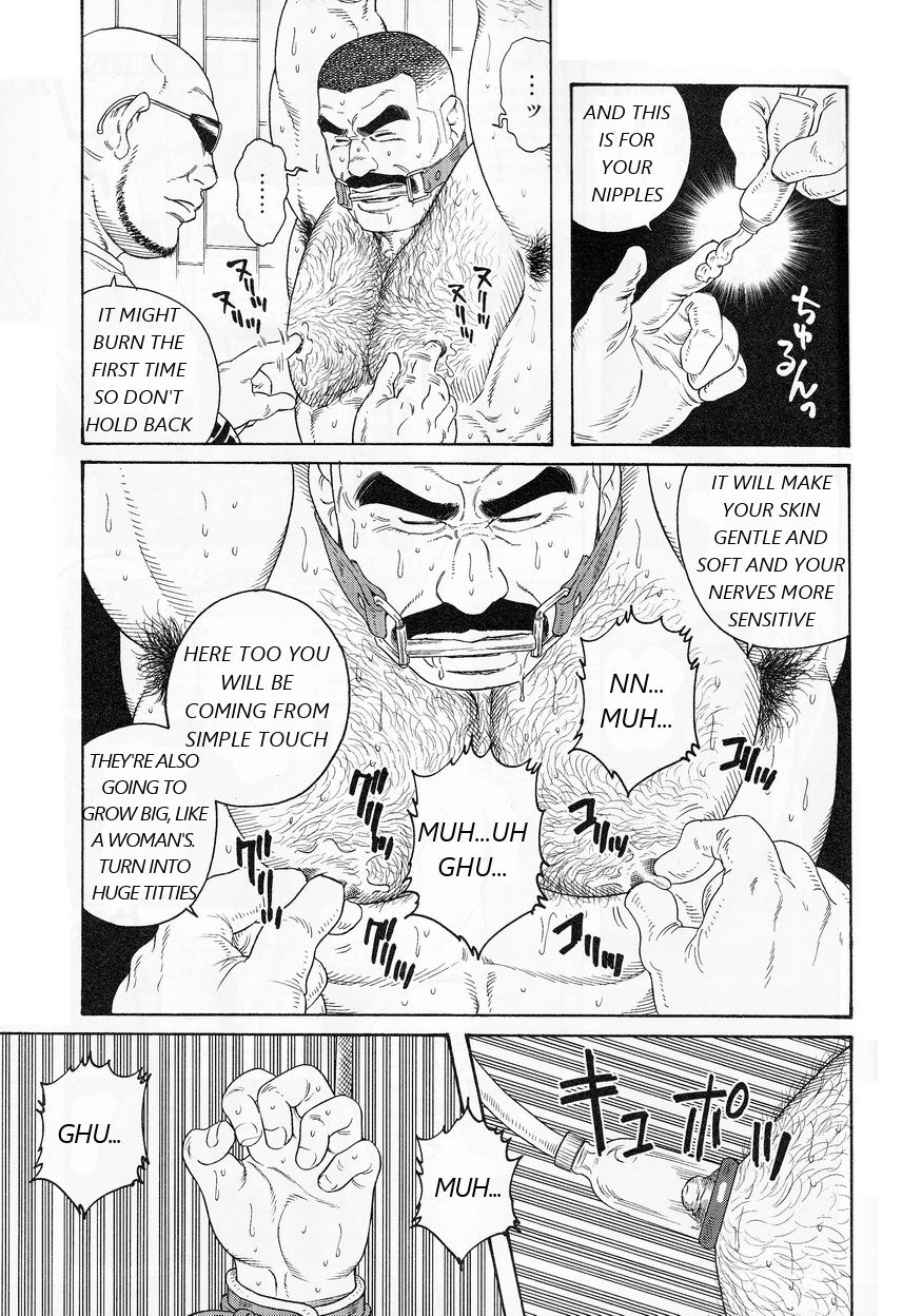 [Gengoroh Tagame] ACTINIA (man-cunt) [Eng] [Incomplete] page 15 full