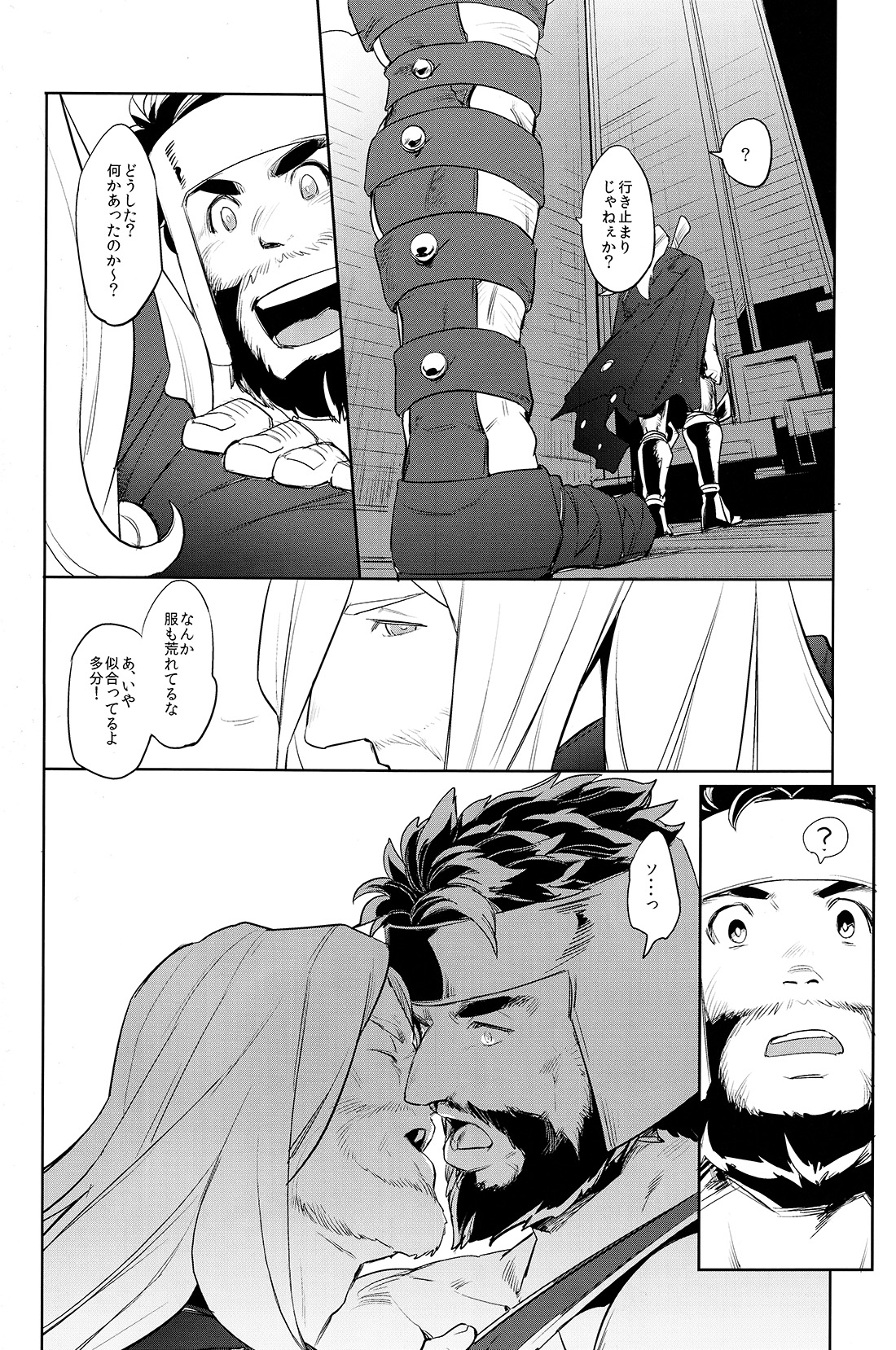 (C87) [Pomatobatake (Kin29 Nitaro)] Anohikara (Avengers, The Mighty Thor) page 17 full