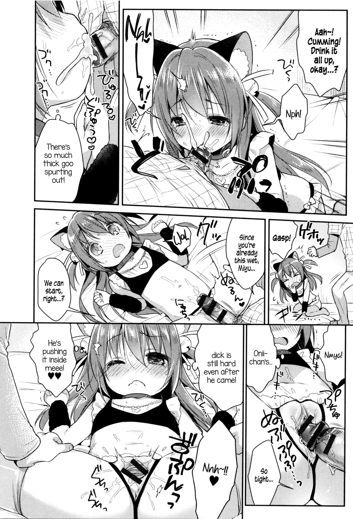 [Usashiro Mani] CosImo. | Cosplay Little Sister (Heartcatch Puni Pedo! Cosmos Gumi) [English] {5 a.m.} page 14 full