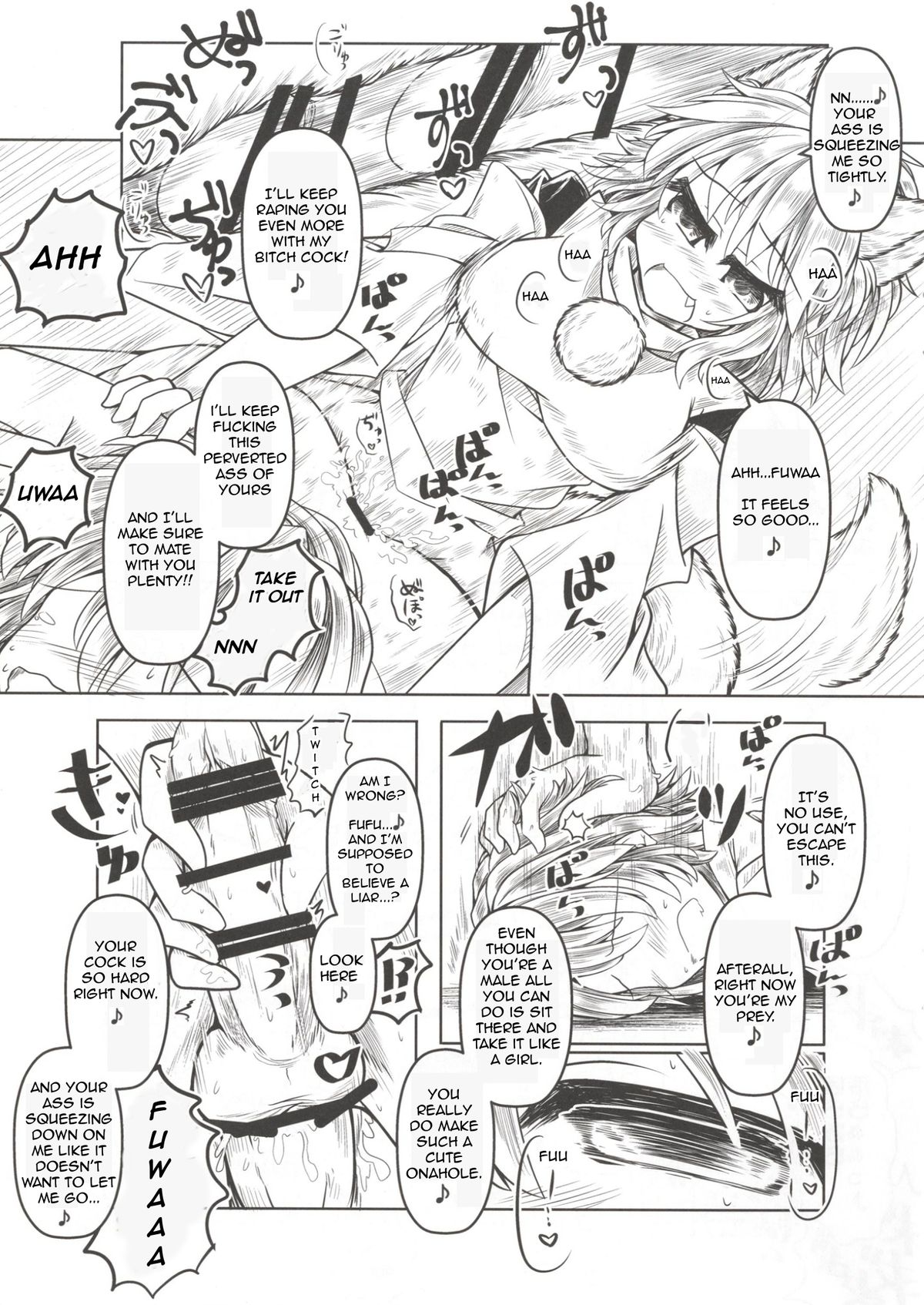 (Touhou Goudou Saiji 3) [Tobihizageri (Mumumu)] Kari no Ojikan Yon (Touhou Project) [English] [FORBIDDEN TRANSLATIONS] page 12 full