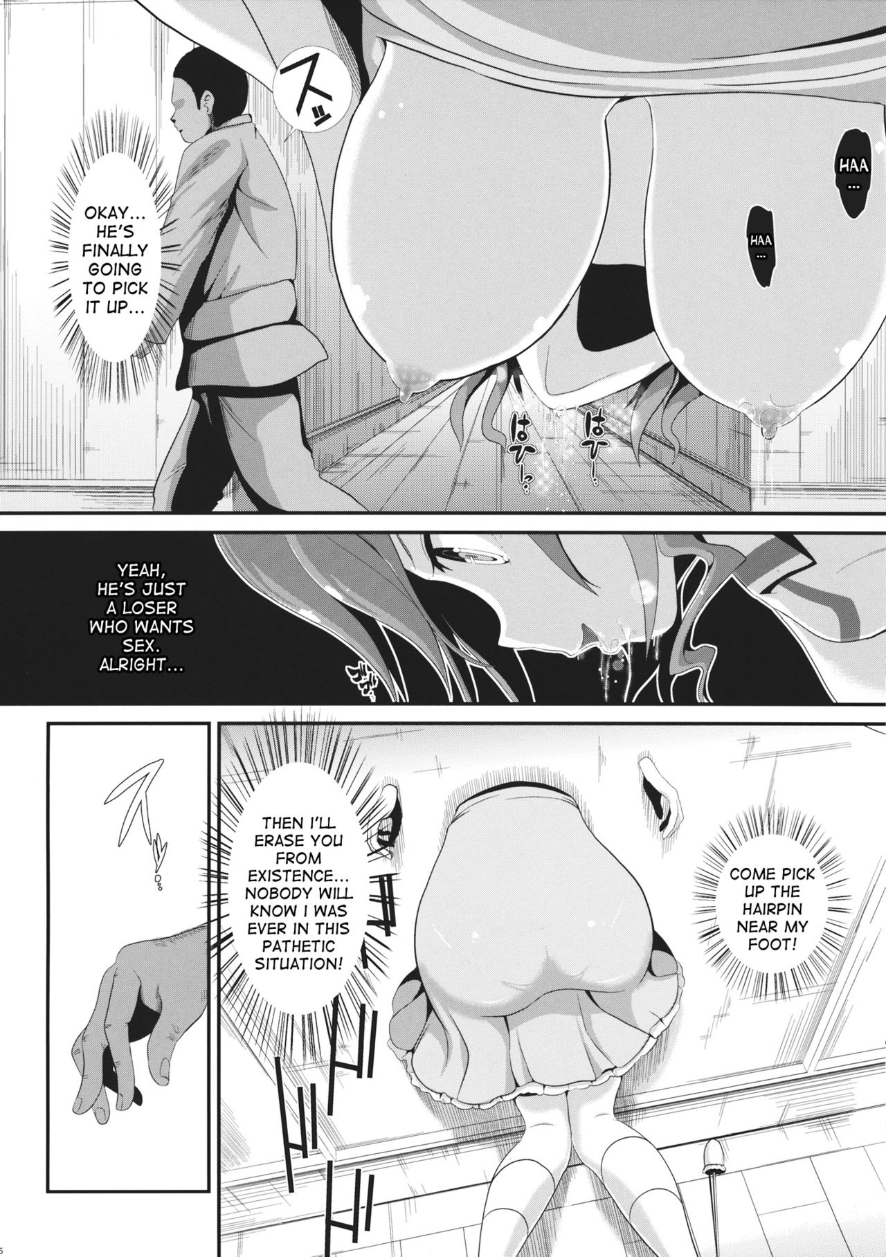 (SC64) [Haitokukan (Haitokukan)] Touhou Kabejiri 1 Kaku Seiga (Touhou Project) [English] [desudesu] page 6 full