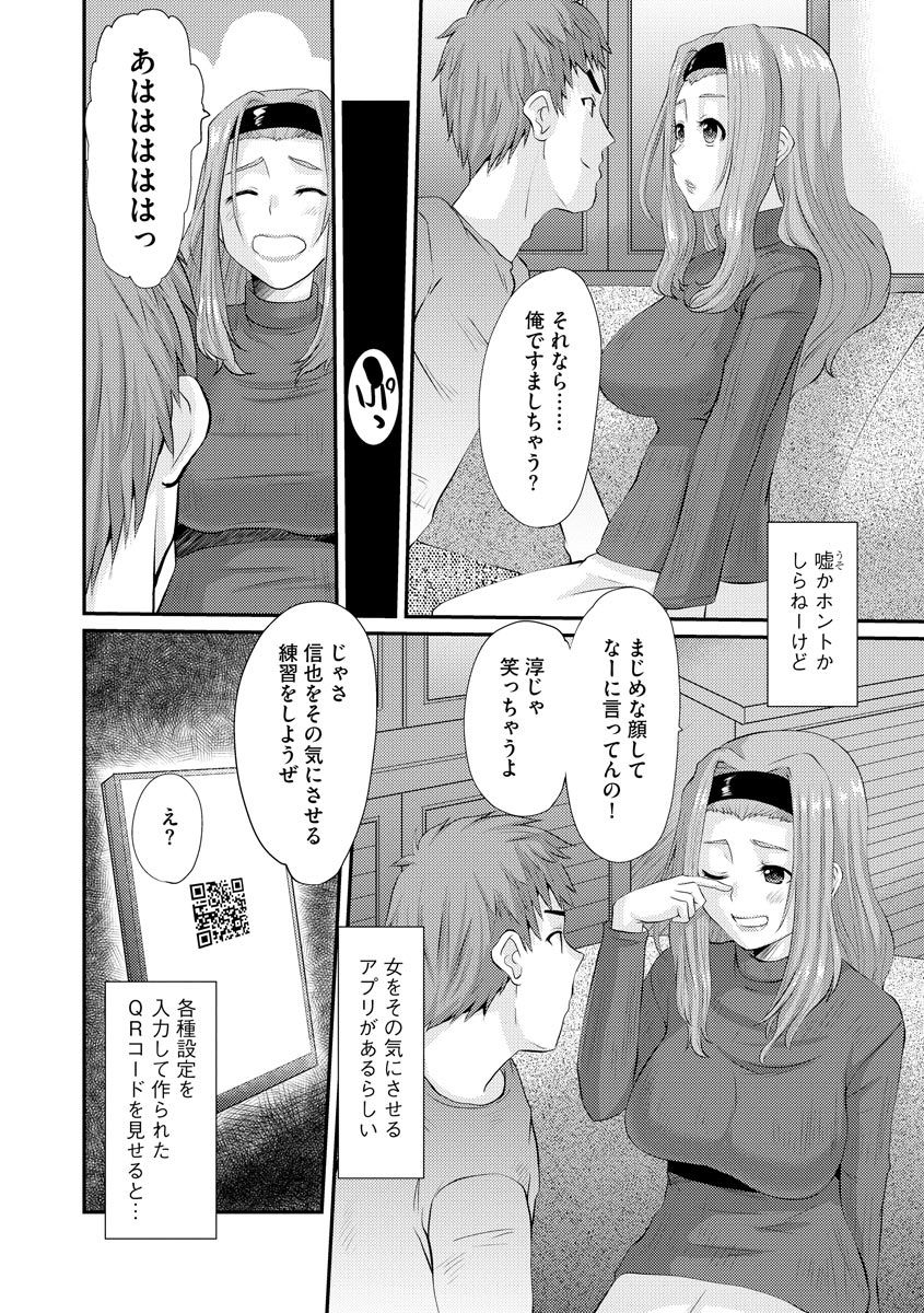 Magazine Cyberia Vol. 131 page 136 full