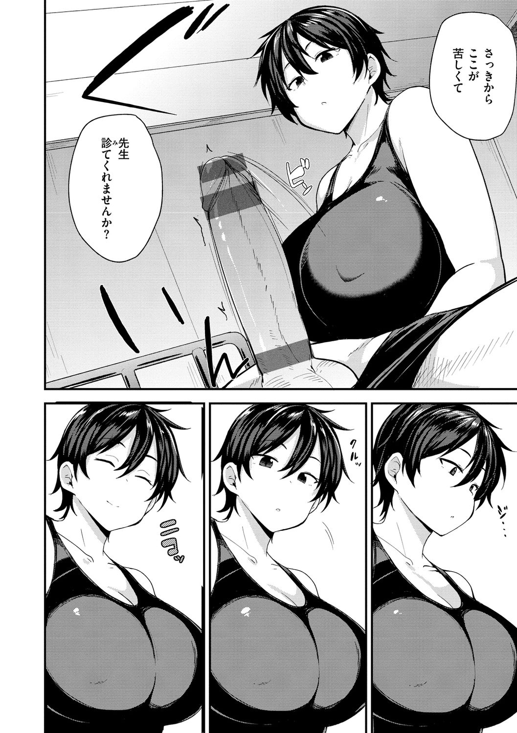 [Nanao Yukiji] Mom Hunter ~Toshishita ni Karareru Onna-tachi~ [Digital] page 44 full