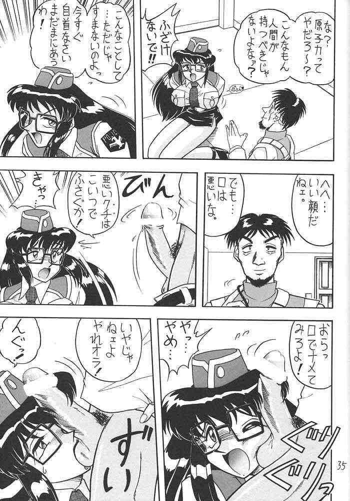(C54) [Mutsuya (Mutsu Nagare)] Sugoi Ikioi III page 34 full