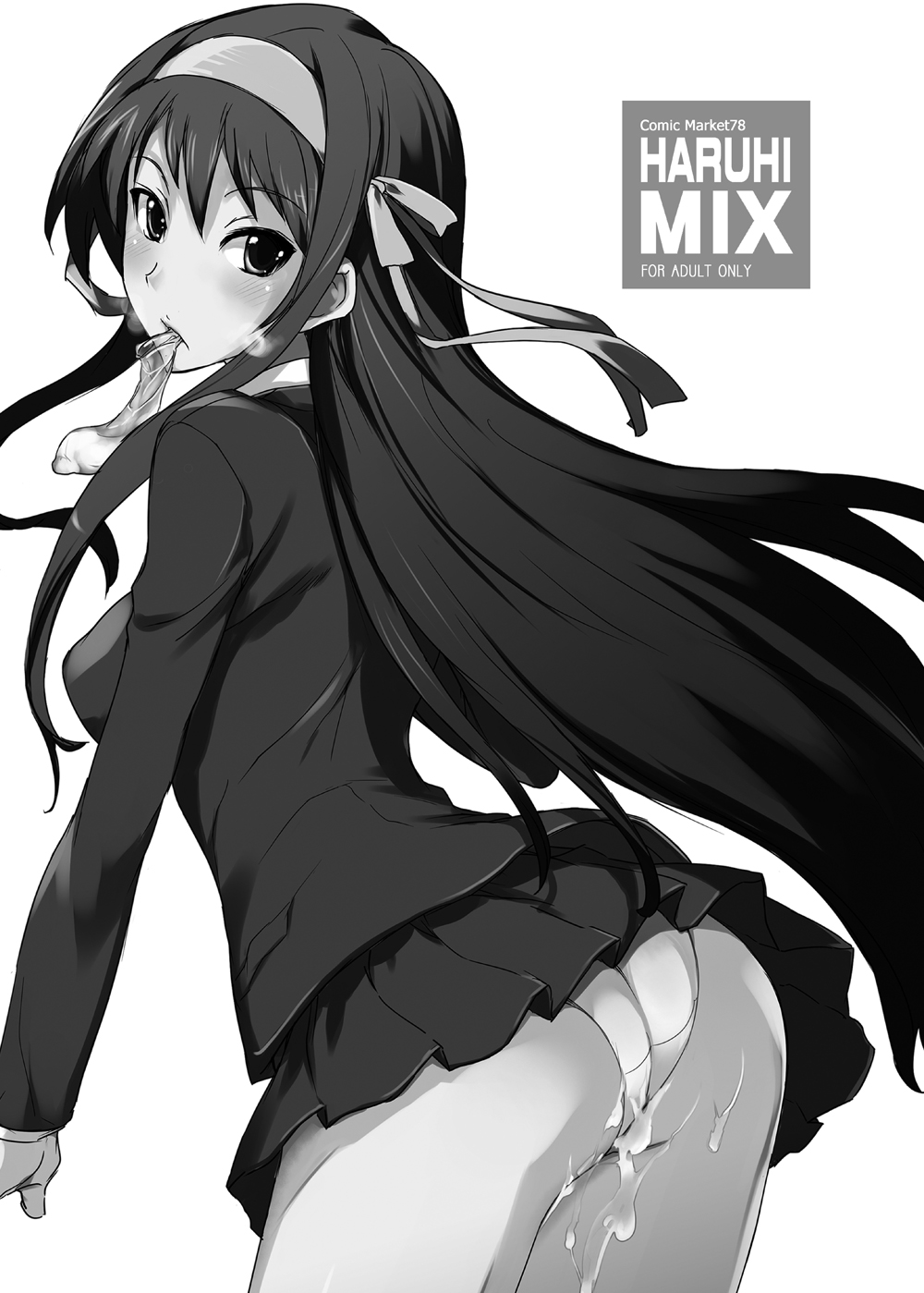 (C78) [Oboro and Tempo Gensui Dou, Majimeya (Tempo Gensui, isao)] HARUHI Mix (Suzumiya Haruhi no Yuuutsu) page 2 full