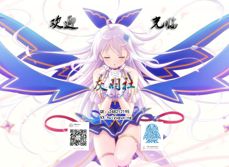 (C91) [CotesDeNoix (Cru)] After the Nightmare (Hyperdimension Neptunia) [Chinese] [灰羽社汉化] page 33 full