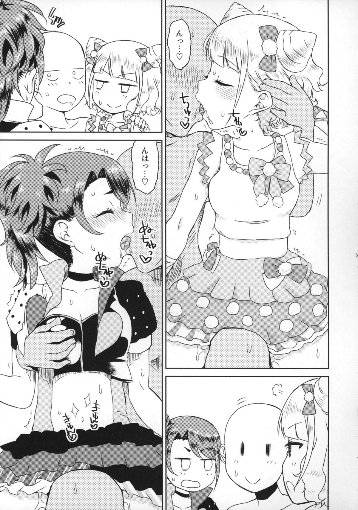 (On The Stage) [Vagina Dentata (Hirota Masatane)] Docchi mo Yome ni Hoshii (PriPara) page 5 full