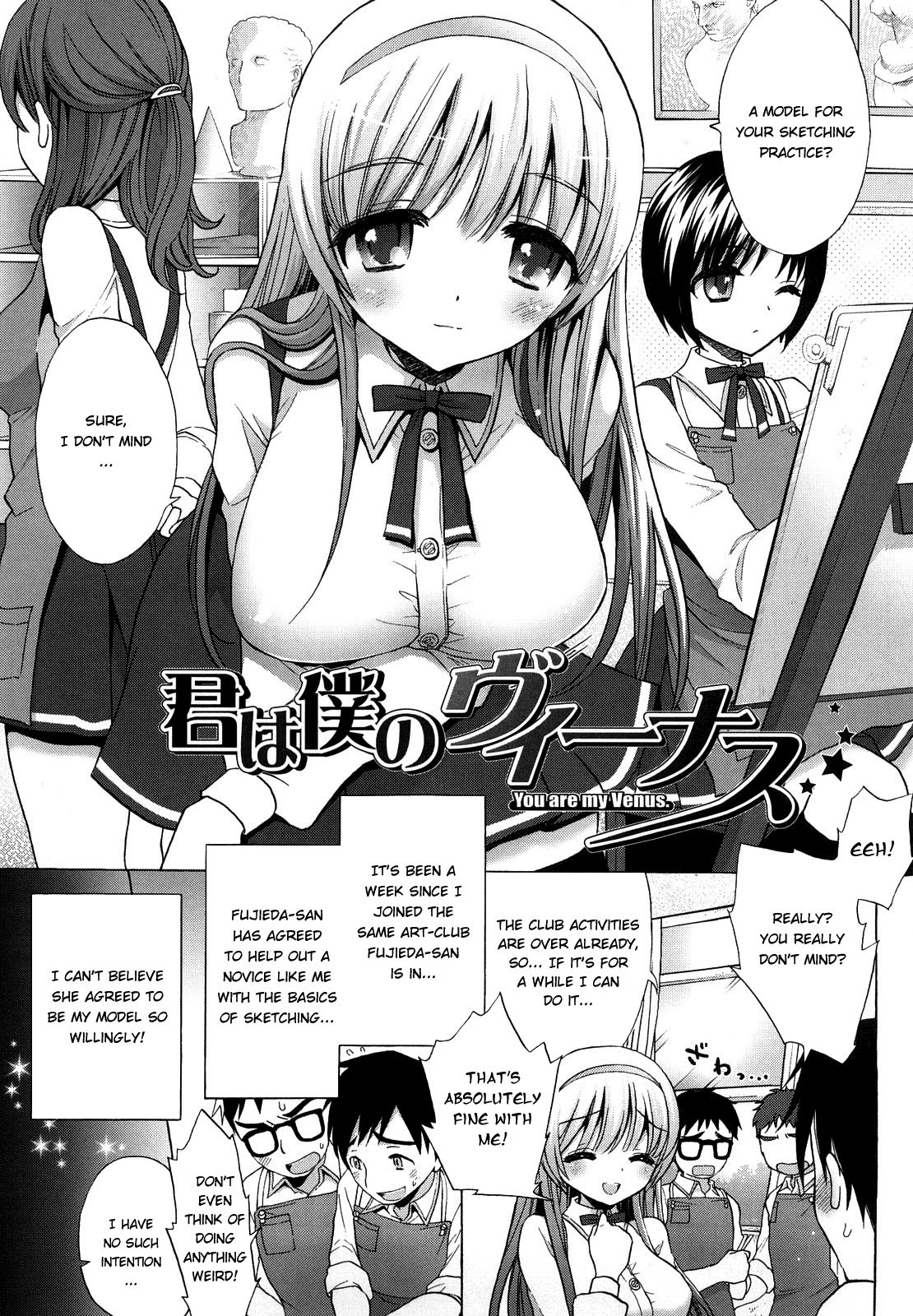 [Mozuya Murasaki] Kimi wa Boku no Venus - You are my Venus (Ecchi na Koto Shiyo...) [English] =TV= [Decensored] page 1 full