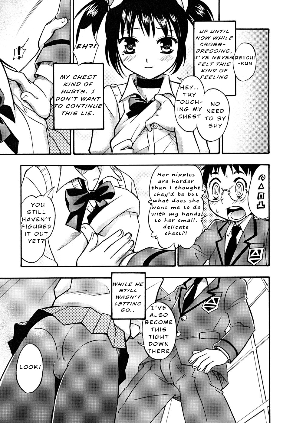 [Tachibana Momoya] Houkago Trans | Transition after school (Shounen Shikou 22 - Josou Fantasy) [English] page 7 full