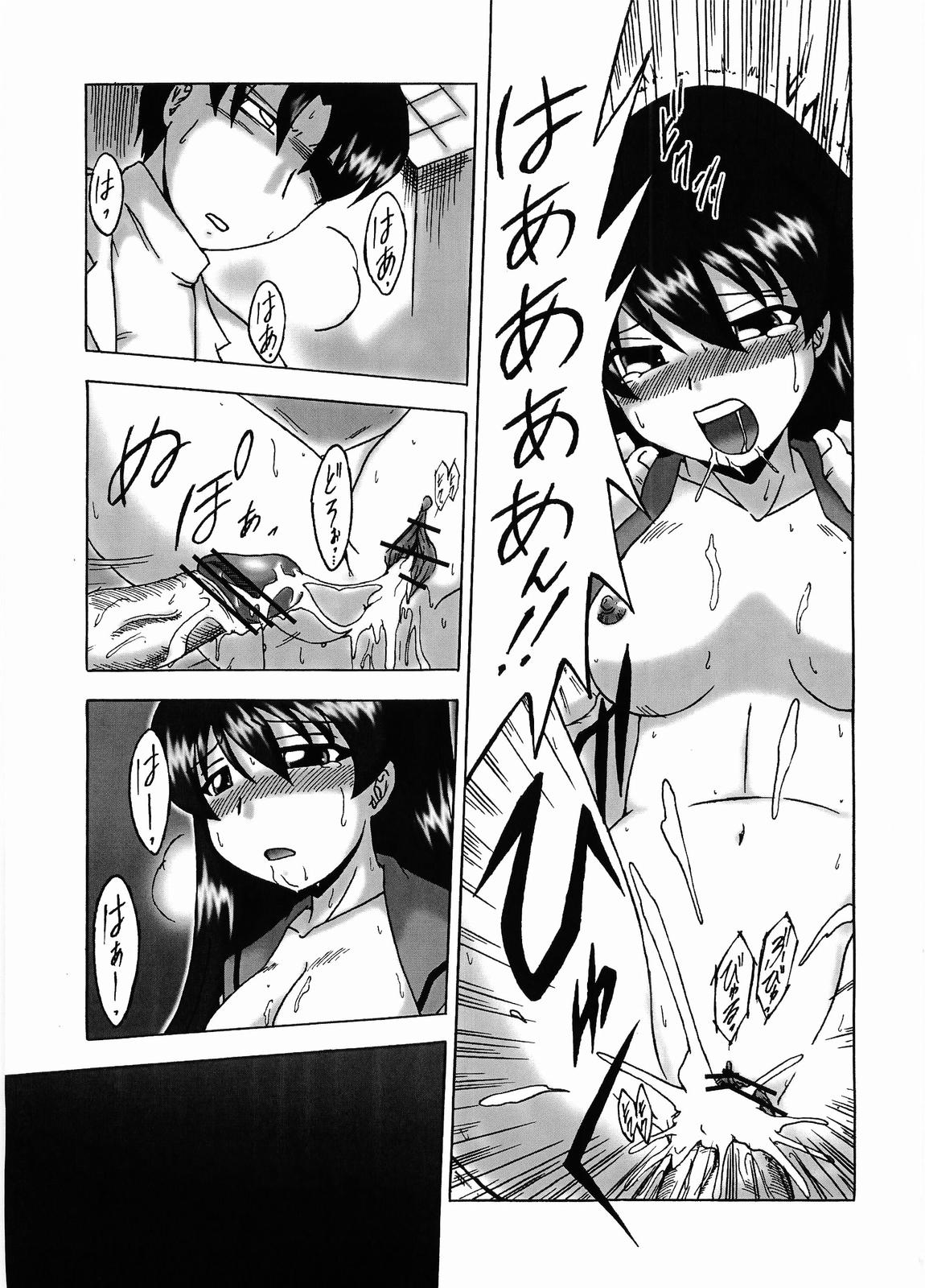 (Miyagami Gakuen no Himitsu 02) [EARTHLIGHT (Nishimura Takashi)] Izumix (Best Student Council) page 12 full