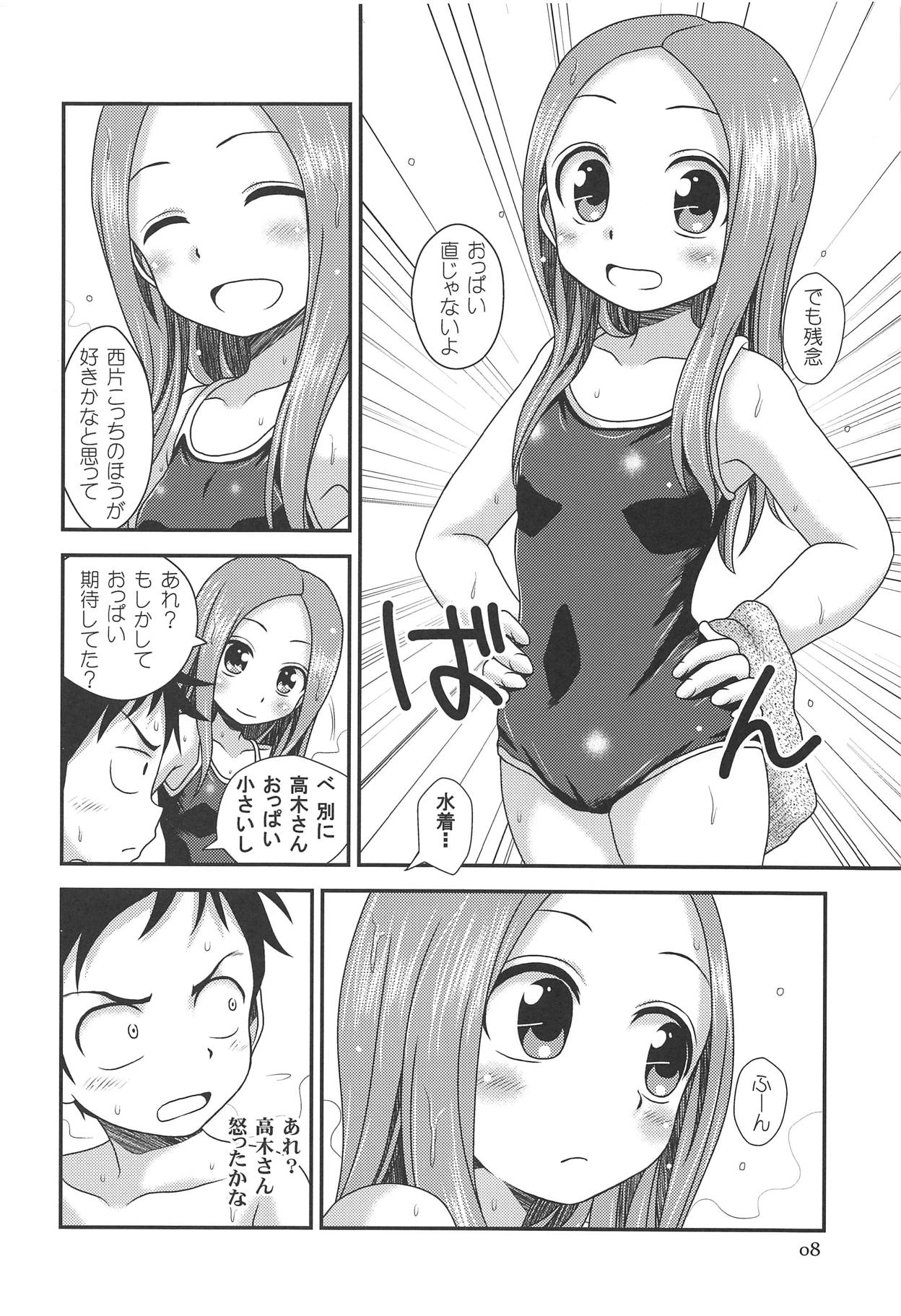 (C94) [HEARTS & CRUSTS (Nanana Nana)] TOURMALINE (Karakai Jouzu no Takagi-san) page 7 full