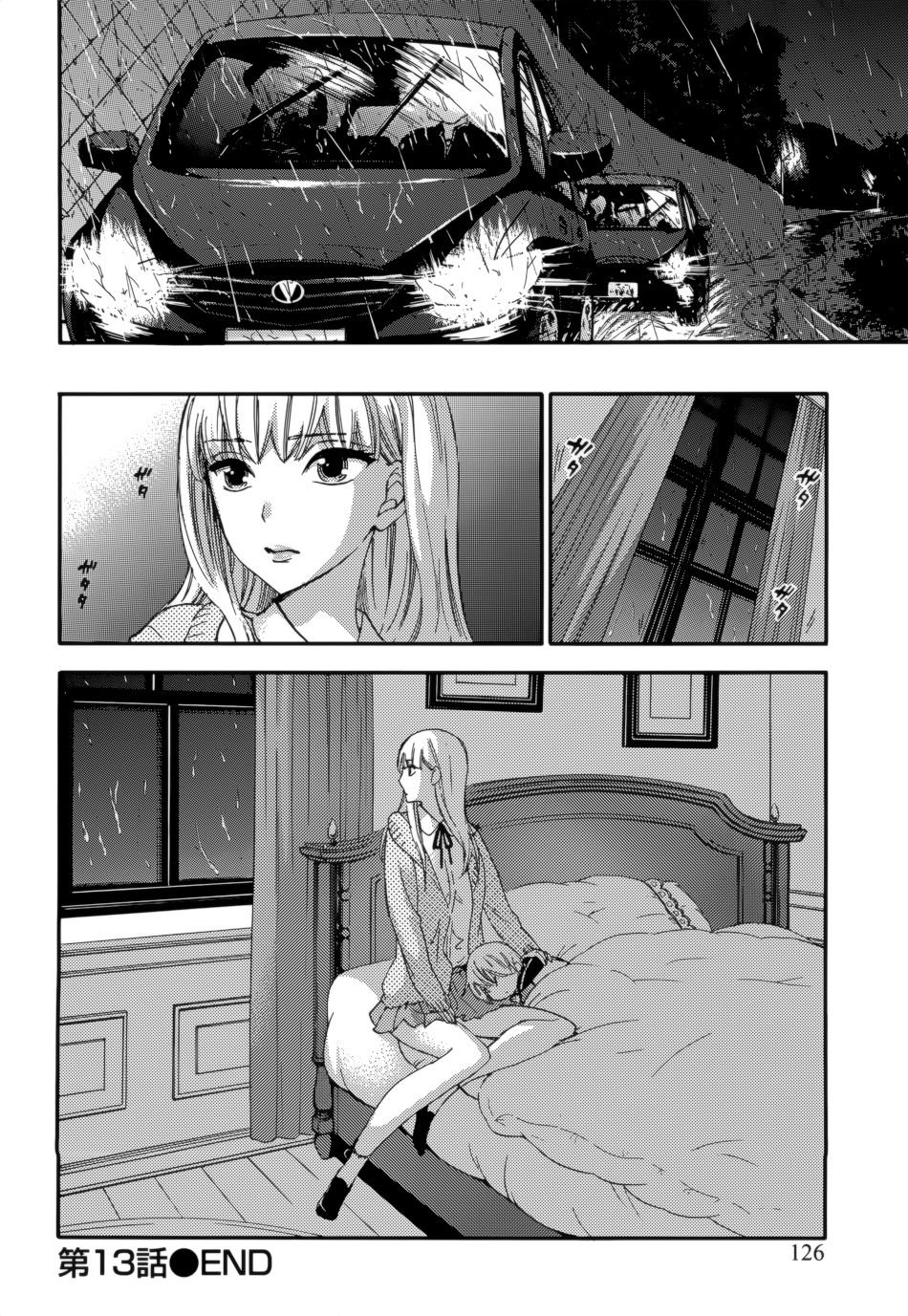 [Kuon Michiyoshi] HUNDRED GAME Ch. 12-14 [Chinese] [樱翼汉化组] page 49 full