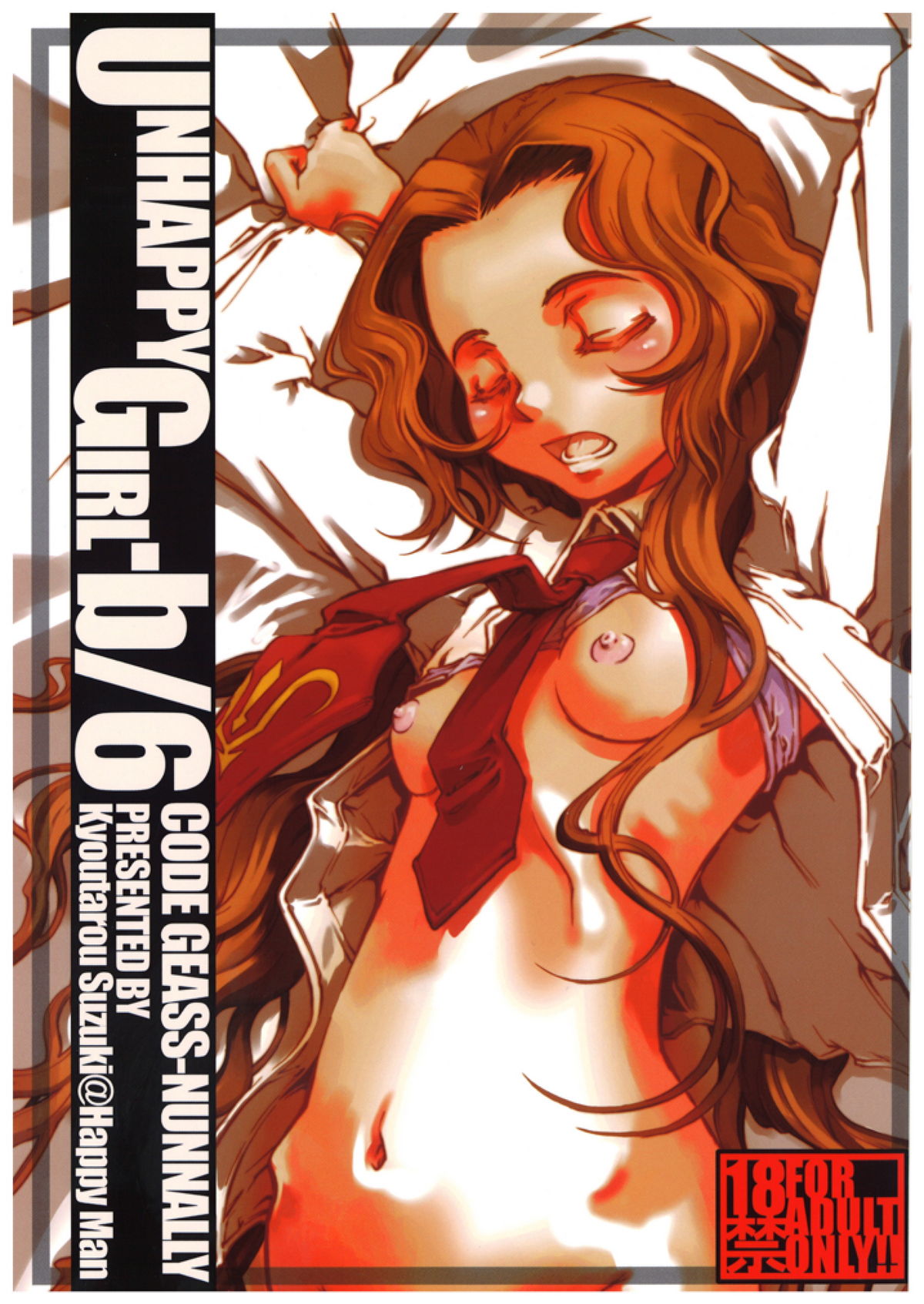 (SC35) [Happy Man (Suzuki Kyoutarou)] Unhappy Girl b/6 (Code Geass: Hangyaku no Lelouch) page 1 full