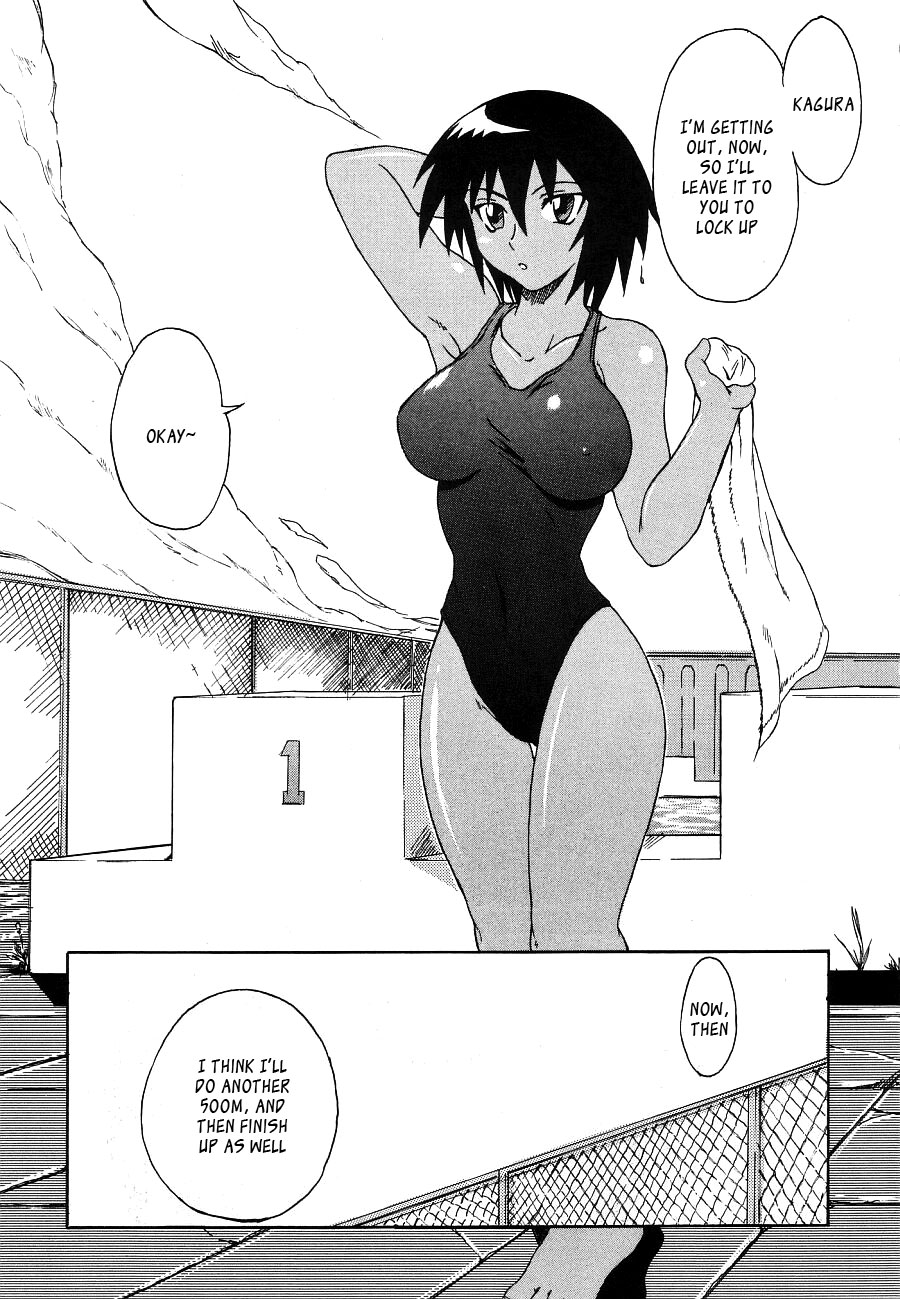 (C60) [SHD (Buchou Chinke)] Kagura Man | Kagurapussy (Azumanga Daioh) [English] [_ragdoll] page 1 full