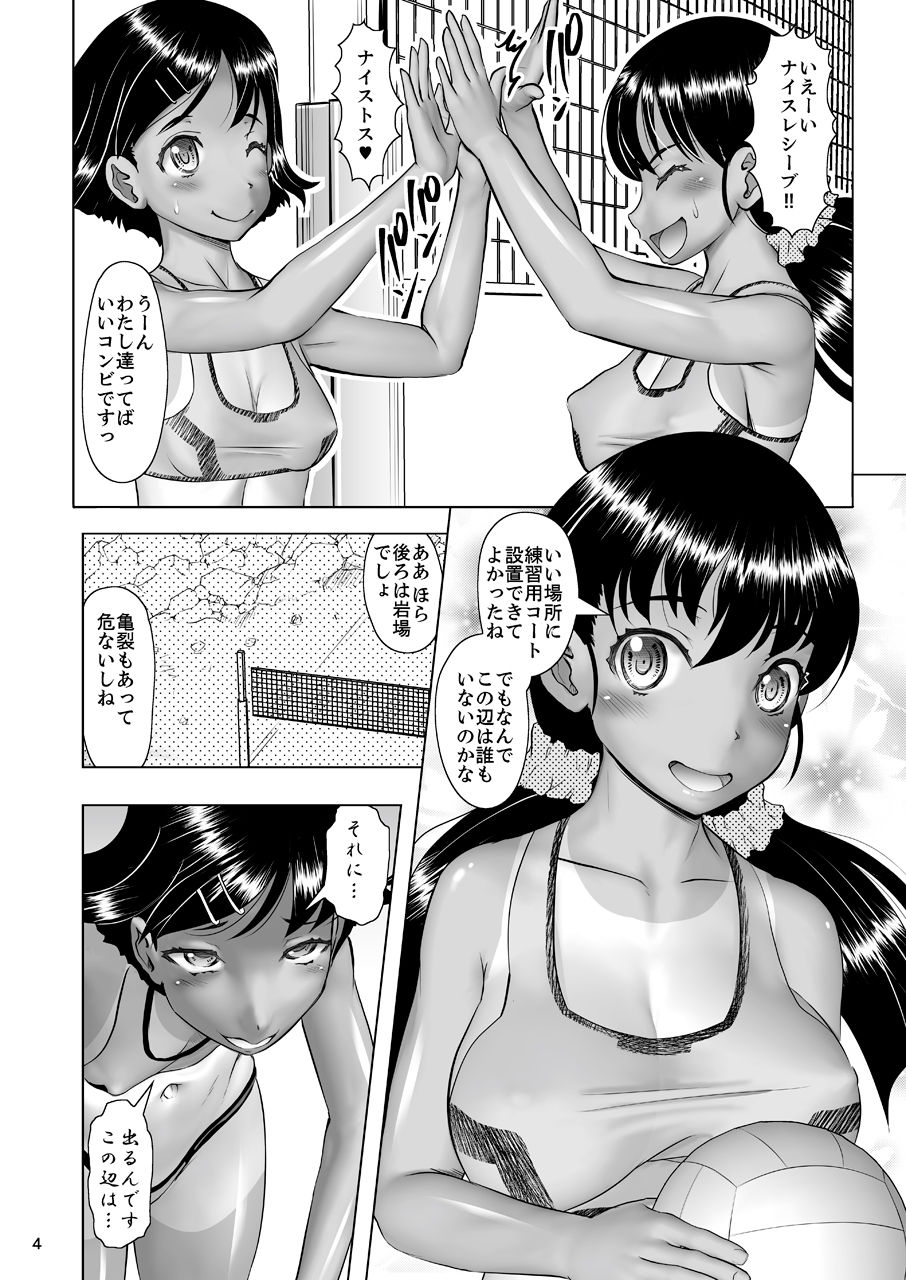 [Mushoku Santaro] Hoshoku Koudou ~Hiyake Beach Volley Naedoko Shussan~ [Digital] page 4 full