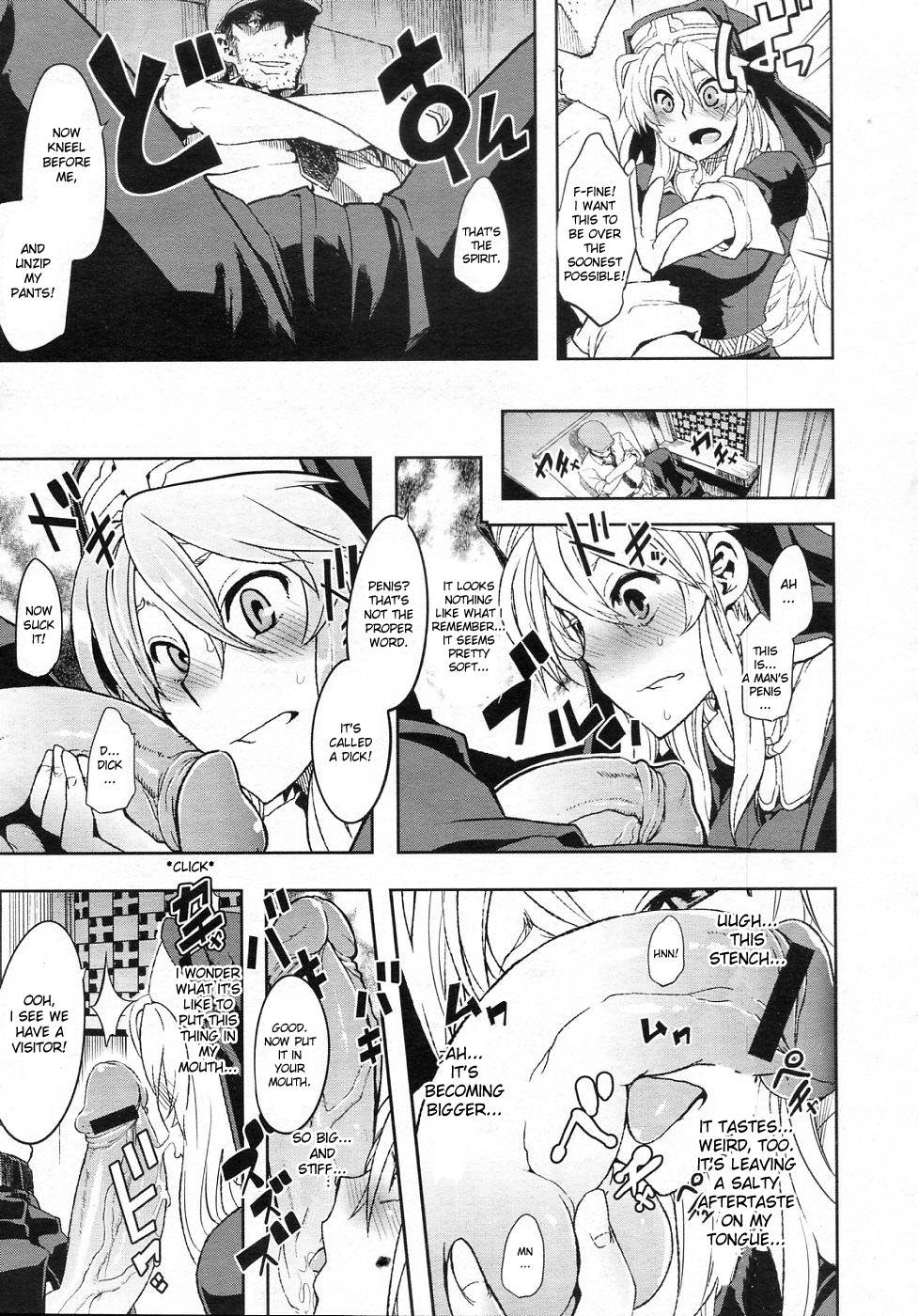 [ShindoL] Incubus Ch. 1-2 [English] {doujin-moe.us} page 35 full