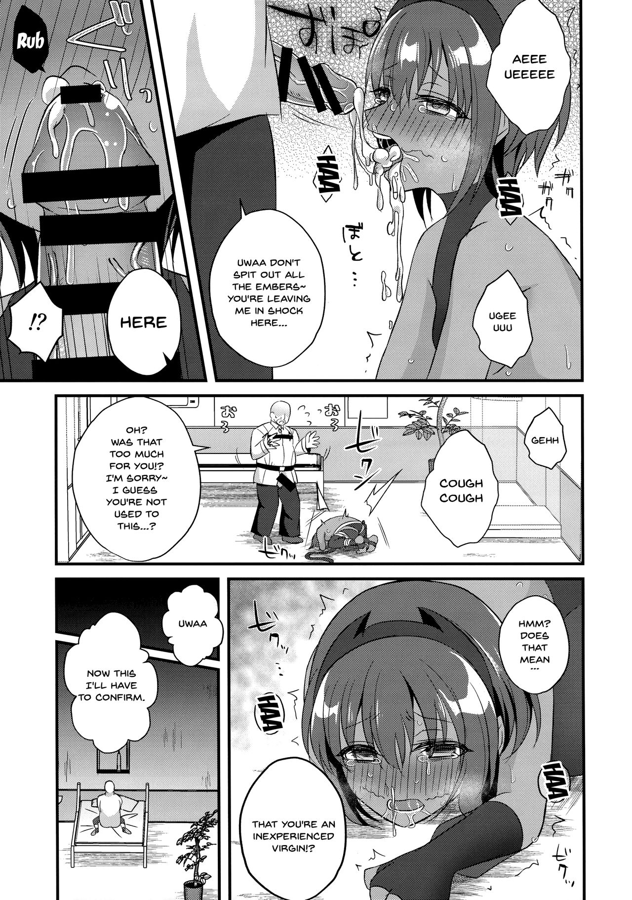 (C96) [Nekonukomarimo (Gamute Nyako)] NTR ni Saku Kusuri no Hana (Fate/Grand Order) [English] [Doujins.com] page 9 full