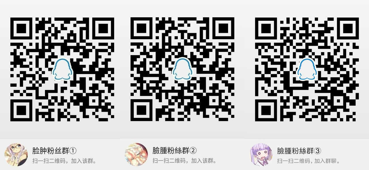 [Pixel Cot. (Habara Meguru)] Fubuki, Ninmu Suikou Shimasu! (Kantai Collection -KanColle-) [Chinese] [脸肿汉化组] [Digital] page 31 full