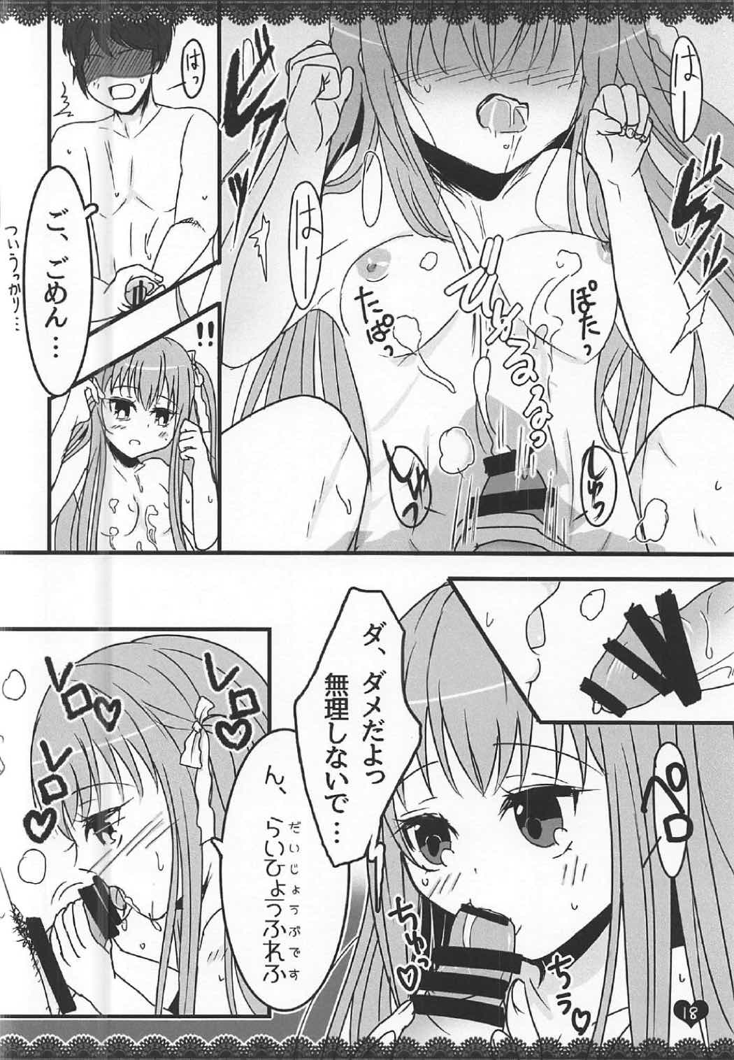 (C91) [Wanwanhouse (Inugami Nepia)] Momojiru (Girl Friend BETA) page 17 full