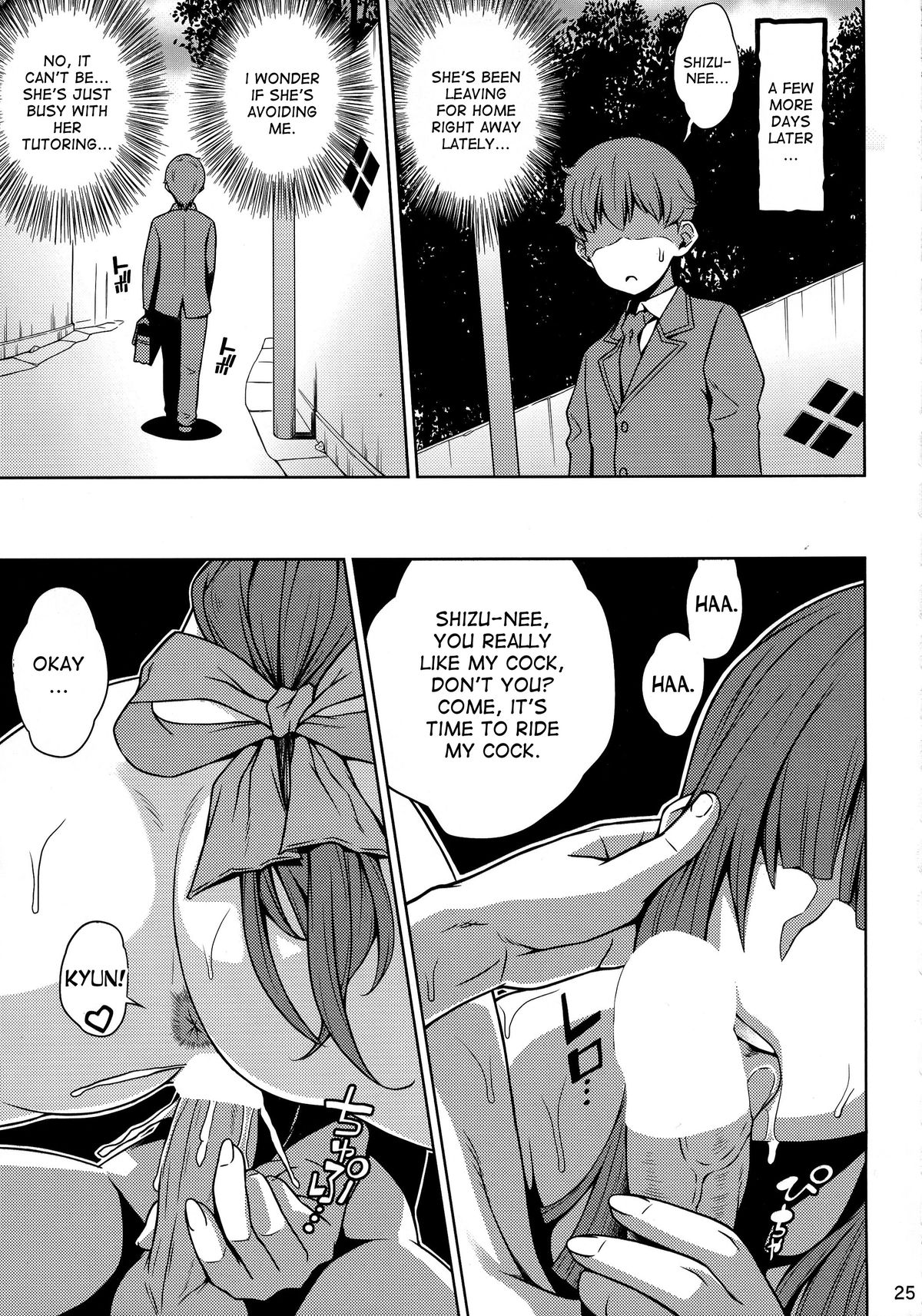 (C87) [Butagoya (Kemigawa)] Oneshota Sweetie (Oshioki Sweetie ~Koi suru Oneesan wa Urahara desu~) [English] [desudesu] page 26 full