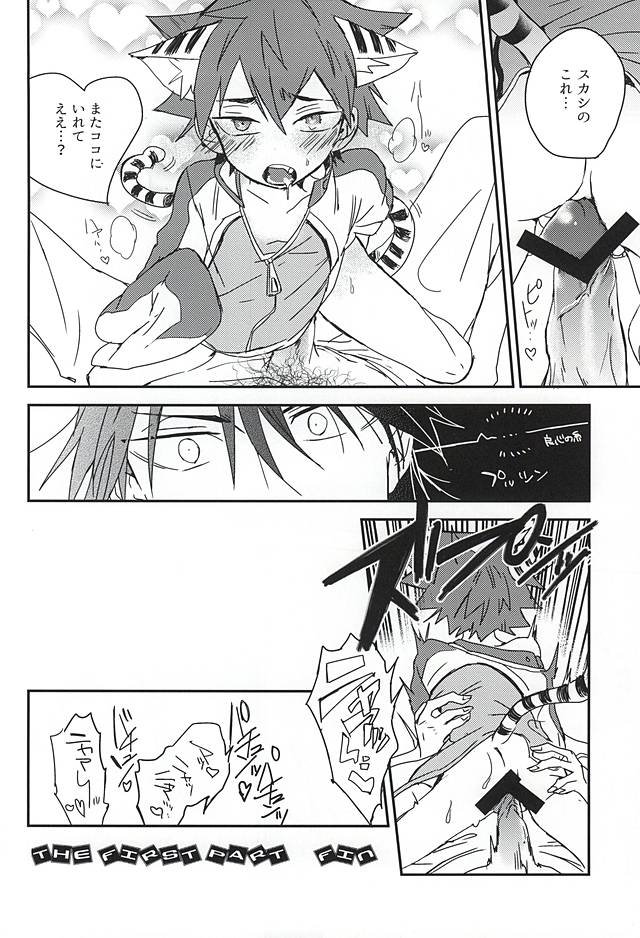 (SUPER24) [Seven-Rownin (Nanarow)] Naruko-kun! Sosou wa Ikemasen! (Yowamushi Pedal) page 37 full