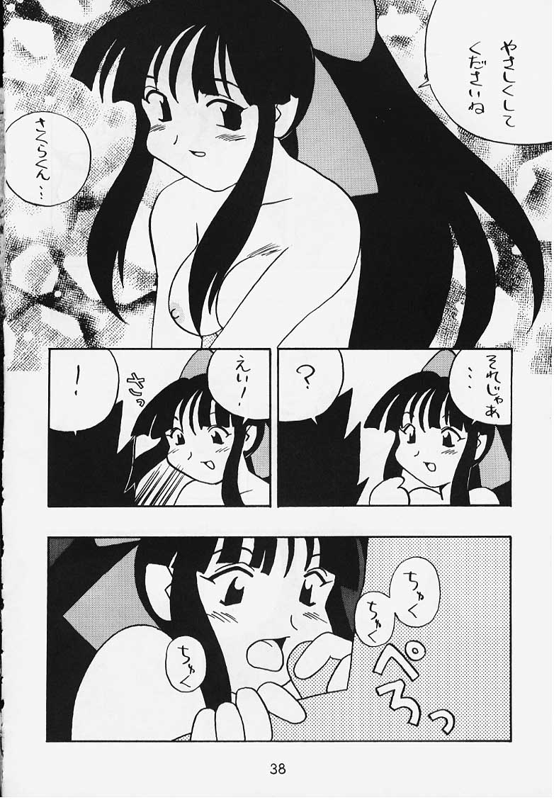 (C54) [First Class (Various)] DeJavu {Tatsu no Maki} (Sakura Taisen) page 35 full