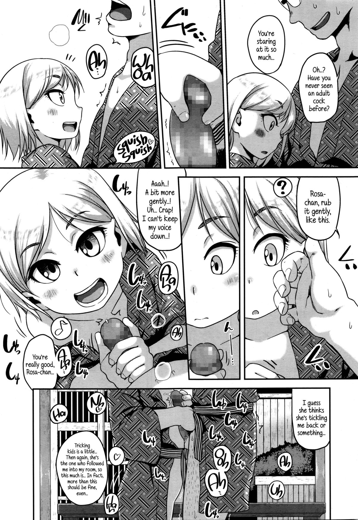 [Chiguchi Miri] Konyoku Communication | Mixed Bath Communication (COMIC LO 2016-01) [English] {5 a.m.} page 7 full