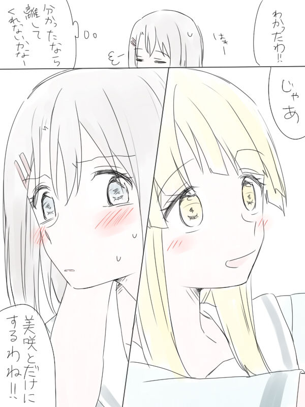 [Miso Tya] BanDrea Yuri Matome (BanG Dream!) page 30 full